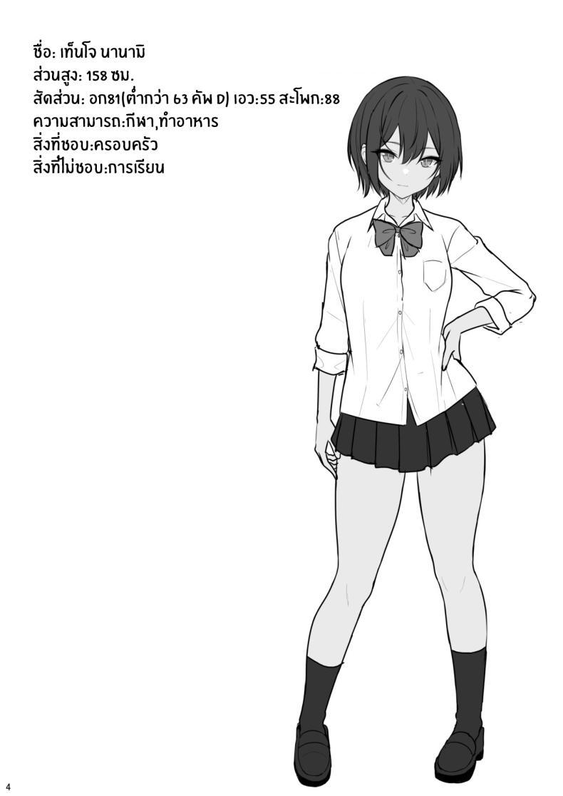 Doujin-Lc- อ่าน โดจิน มังฮวา เกาหลี ญี่ปุ่น จีน แปลไทย สาวทอมบอยผู้พบตัวตน[Nekonokone (Takeyuu)] Boyish na Kanojo o Ecchi na Mesu ni Suru made ตอนที่ 1 2 3 4 5 6 7 8 9 10 11 12 13 14 ฟรี ไม่มีโฆษณา อ่าน โดจิน Manhwa เกาหลี ญี่ปุ่น จีน เรามีครบ คัดมาให้เน้นๆ โดจิน 18+ รับประกันความฟินโดย  Doujin Lc