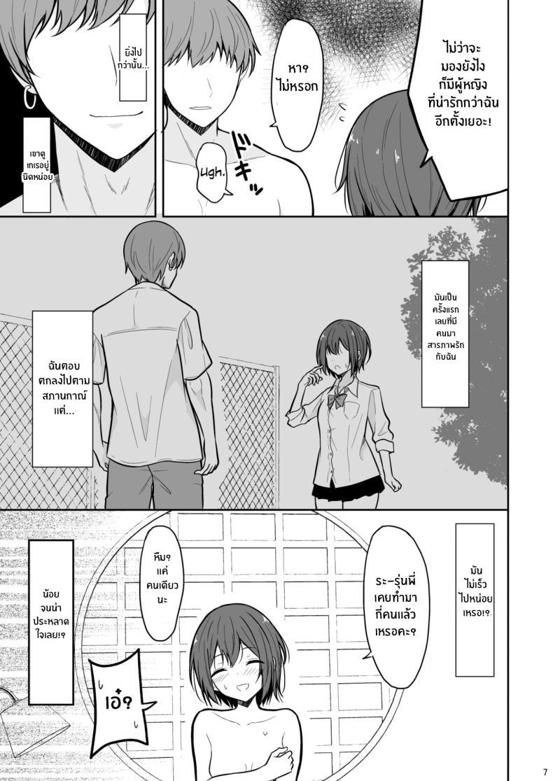 Doujin-Lc- อ่าน โดจิน มังฮวา เกาหลี ญี่ปุ่น จีน แปลไทย สาวทอมบอยผู้พบตัวตน[Nekonokone (Takeyuu)] Boyish na Kanojo o Ecchi na Mesu ni Suru made ตอนที่ 1 2 3 4 5 6 7 8 9 10 11 12 13 14 ฟรี ไม่มีโฆษณา อ่าน โดจิน Manhwa เกาหลี ญี่ปุ่น จีน เรามีครบ คัดมาให้เน้นๆ โดจิน 18+ รับประกันความฟินโดย  Doujin Lc