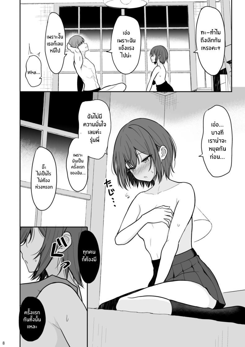 Doujin-Lc- อ่าน โดจิน มังฮวา เกาหลี ญี่ปุ่น จีน แปลไทย สาวทอมบอยผู้พบตัวตน[Nekonokone (Takeyuu)] Boyish na Kanojo o Ecchi na Mesu ni Suru made ตอนที่ 1 2 3 4 5 6 7 8 9 10 11 12 13 14 ฟรี ไม่มีโฆษณา อ่าน โดจิน Manhwa เกาหลี ญี่ปุ่น จีน เรามีครบ คัดมาให้เน้นๆ โดจิน 18+ รับประกันความฟินโดย  Doujin Lc