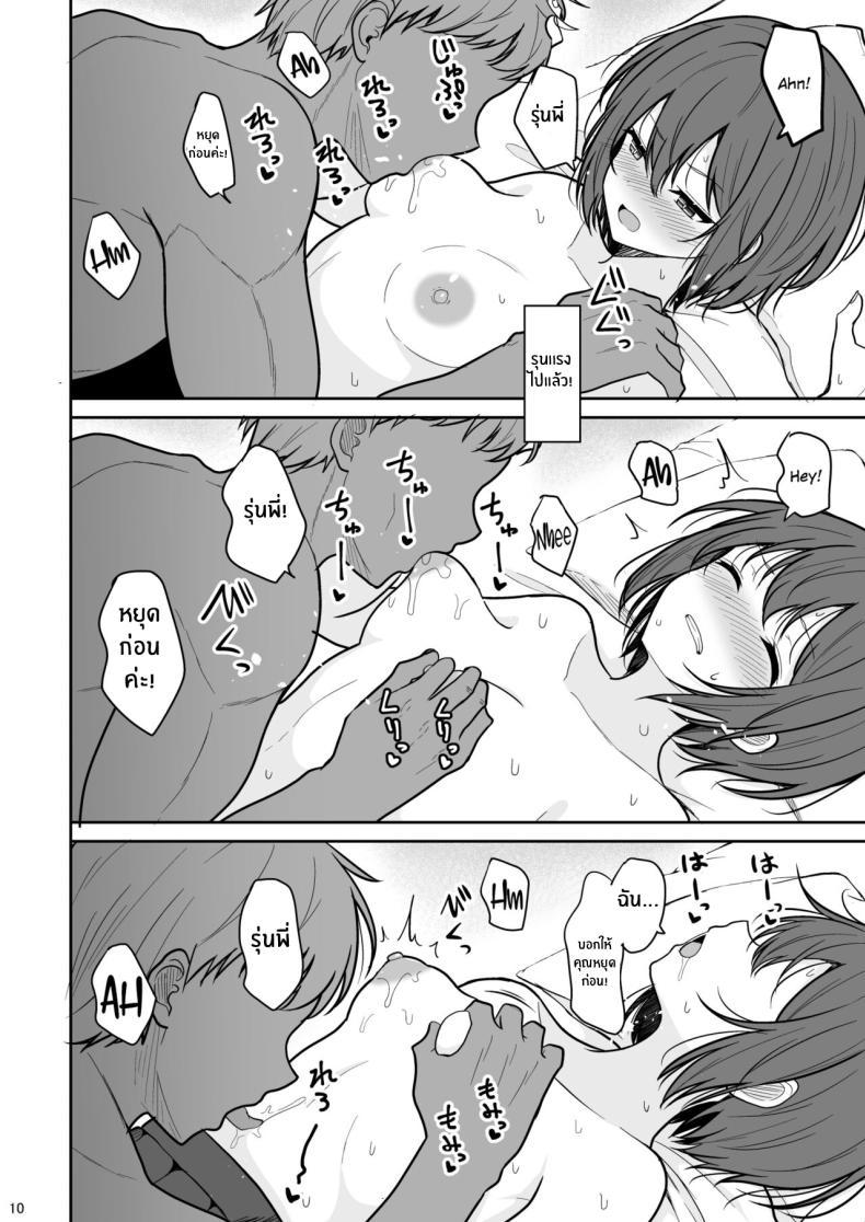 Doujin-Lc- อ่าน โดจิน มังฮวา เกาหลี ญี่ปุ่น จีน แปลไทย สาวทอมบอยผู้พบตัวตน[Nekonokone (Takeyuu)] Boyish na Kanojo o Ecchi na Mesu ni Suru made ตอนที่ 1 2 3 4 5 6 7 8 9 10 11 12 13 14 ฟรี ไม่มีโฆษณา อ่าน โดจิน Manhwa เกาหลี ญี่ปุ่น จีน เรามีครบ คัดมาให้เน้นๆ โดจิน 18+ รับประกันความฟินโดย  Doujin Lc