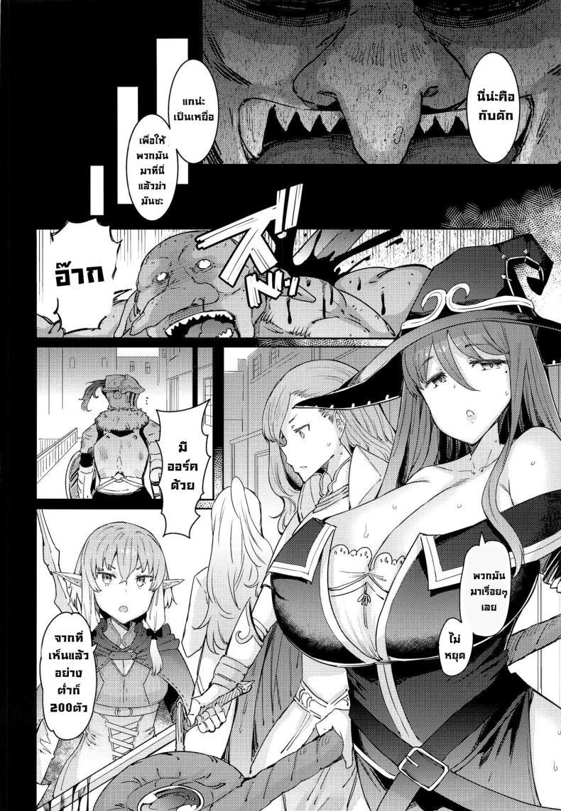 Doujin-Lc- อ่าน โดจิน มังฮวา เกาหลี ญี่ปุ่น จีน แปลไทย กับดัก (C100) [Furansowa (EBA)] Kooni no Henpou Zenpen (Goblin Slayer) ตอนที่ 1 2 3 4 5 6 7 8 9 10 11 12 13 14 ฟรี ไม่มีโฆษณา อ่าน โดจิน Manhwa เกาหลี ญี่ปุ่น จีน เรามีครบ คัดมาให้เน้นๆ โดจิน 18+ รับประกันความฟินโดย  Doujin Lc