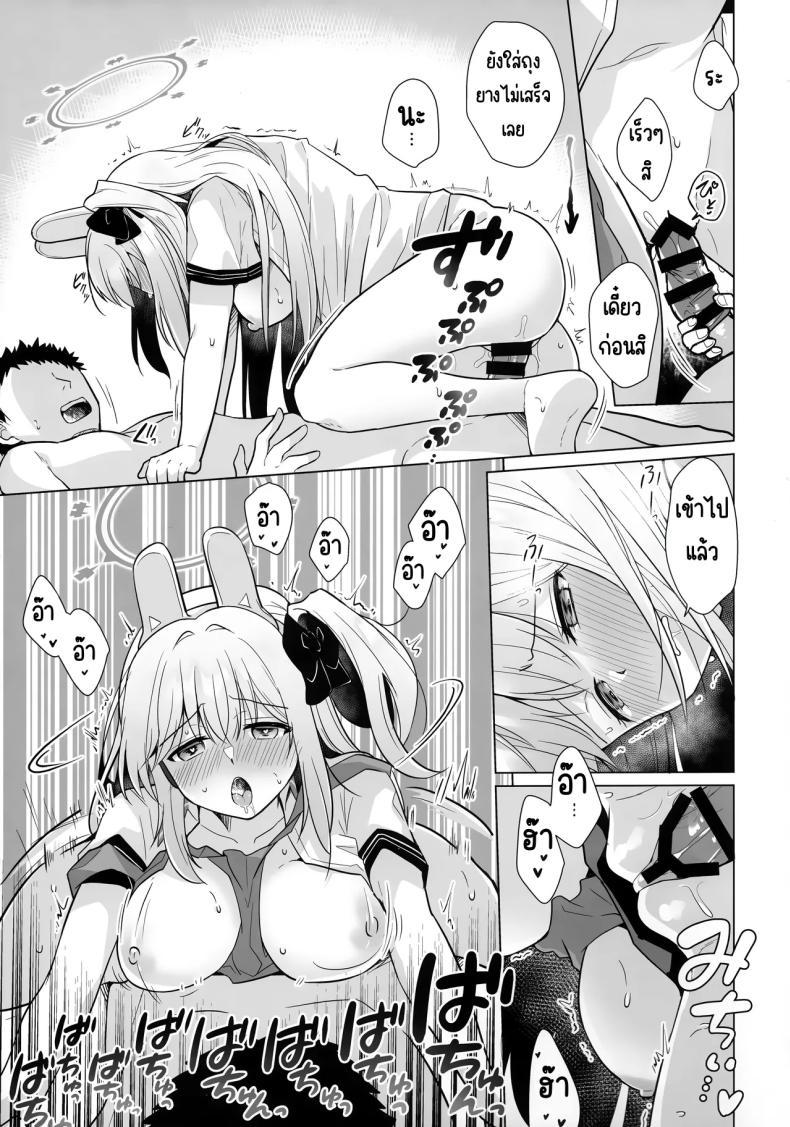 Doujin-Lc- อ่าน โดจิน มังฮวา เกาหลี ญี่ปุ่น จีน แปลไทย หน่วยกระต่ายใหญ่ขึ้น (C103) [Home Not Found (snhr, Fudisen)] RABBIT Shoutai 40% Zouryou Campaign chuu (Blue Archive) ตอนที่ 1 2 3 4 5 6 7 8 9 10 11 12 13 14 ฟรี ไม่มีโฆษณา อ่าน โดจิน Manhwa เกาหลี ญี่ปุ่น จีน เรามีครบ คัดมาให้เน้นๆ โดจิน 18+ รับประกันความฟินโดย  Doujin Lc