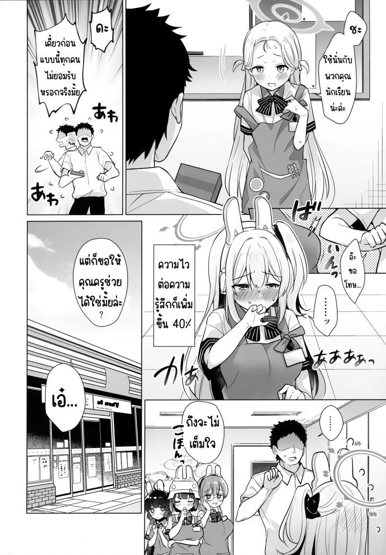 Doujin-Lc- อ่าน โดจิน มังฮวา เกาหลี ญี่ปุ่น จีน แปลไทย หน่วยกระต่ายใหญ่ขึ้น (C103) [Home Not Found (snhr, Fudisen)] RABBIT Shoutai 40% Zouryou Campaign chuu (Blue Archive) ตอนที่ 1 2 3 4 5 6 7 8 9 10 11 12 13 14 ฟรี ไม่มีโฆษณา อ่าน โดจิน Manhwa เกาหลี ญี่ปุ่น จีน เรามีครบ คัดมาให้เน้นๆ โดจิน 18+ รับประกันความฟินโดย  Doujin Lc