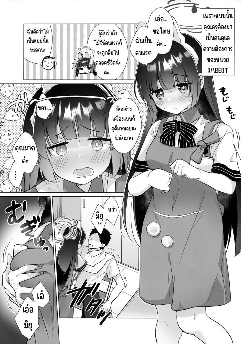 Doujin-Lc- อ่าน โดจิน มังฮวา เกาหลี ญี่ปุ่น จีน แปลไทย หน่วยกระต่ายใหญ่ขึ้น (C103) [Home Not Found (snhr, Fudisen)] RABBIT Shoutai 40% Zouryou Campaign chuu (Blue Archive) ตอนที่ 1 2 3 4 5 6 7 8 9 10 11 12 13 14 ฟรี ไม่มีโฆษณา อ่าน โดจิน Manhwa เกาหลี ญี่ปุ่น จีน เรามีครบ คัดมาให้เน้นๆ โดจิน 18+ รับประกันความฟินโดย  Doujin Lc