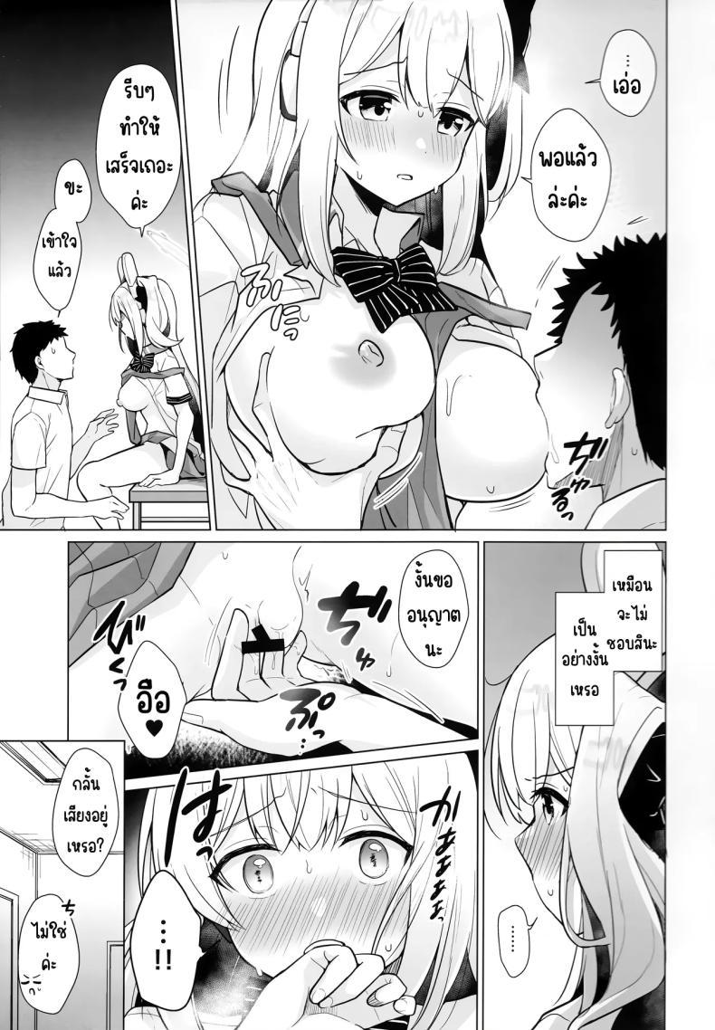 Doujin-Lc- อ่าน โดจิน มังฮวา เกาหลี ญี่ปุ่น จีน แปลไทย หน่วยกระต่ายใหญ่ขึ้น (C103) [Home Not Found (snhr, Fudisen)] RABBIT Shoutai 40% Zouryou Campaign chuu (Blue Archive) ตอนที่ 1 2 3 4 5 6 7 8 9 10 11 12 13 14 ฟรี ไม่มีโฆษณา อ่าน โดจิน Manhwa เกาหลี ญี่ปุ่น จีน เรามีครบ คัดมาให้เน้นๆ โดจิน 18+ รับประกันความฟินโดย  Doujin Lc