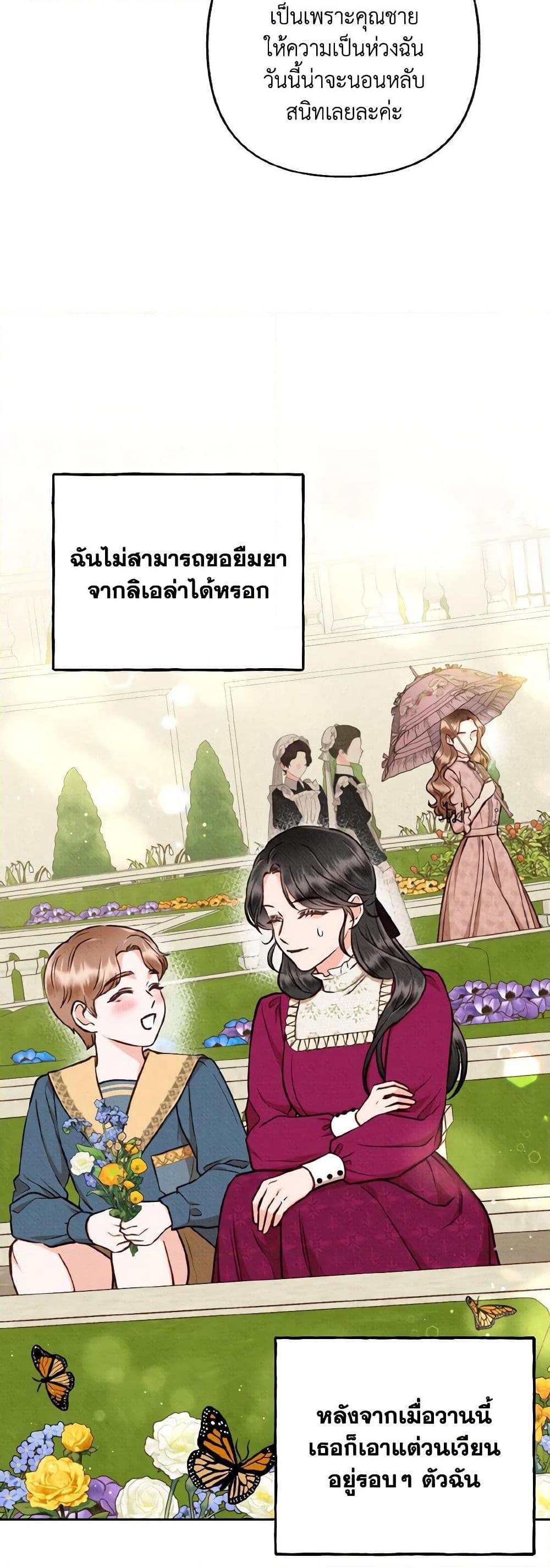 Manga-lc-com อ่านมังงะ อ่านการ์ตูน ออนไลน์ ฟรี Dear My Rude Darling With Multiple Personality ตอนที่ 1 2 3 4 5 6 7 8 9 10 11 12 13 14 ฟรี ไม่มีโฆษณา Manga-lc - อ่าน มังงะ อ่าน การ์ตูน ออนไลน์ อ่านมังงะ ฟรี