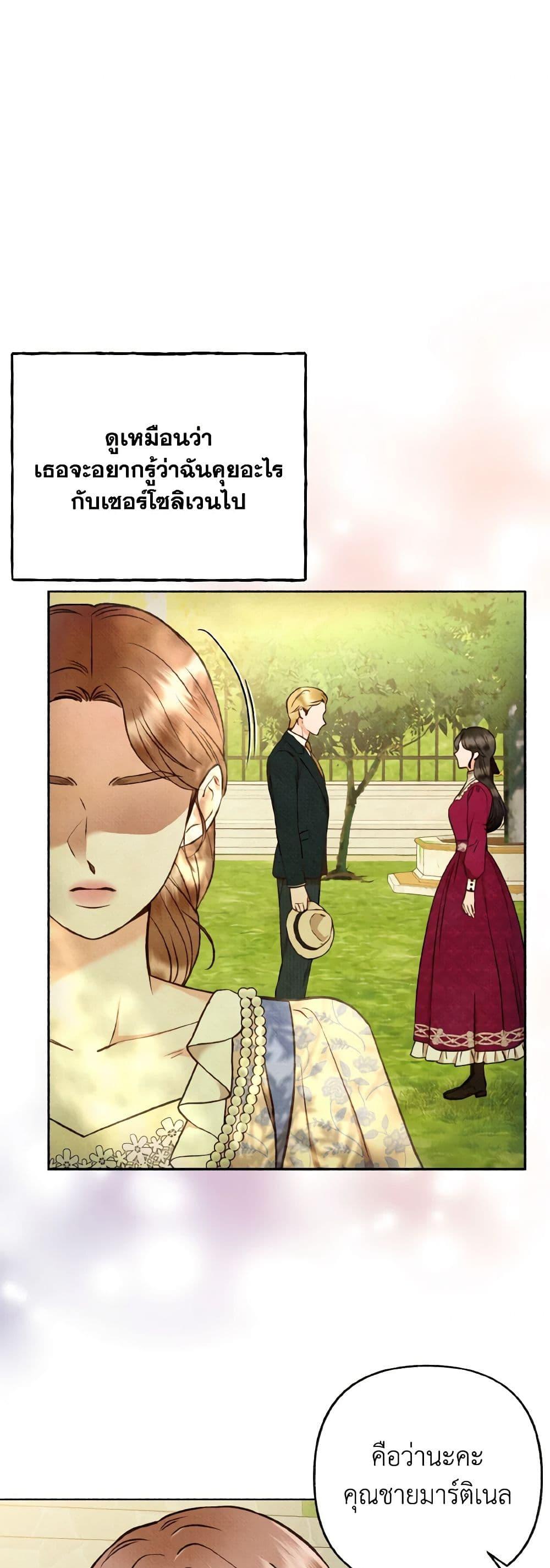 Manga-lc-com อ่านมังงะ อ่านการ์ตูน ออนไลน์ ฟรี Dear My Rude Darling With Multiple Personality ตอนที่ 1 2 3 4 5 6 7 8 9 10 11 12 13 14 ฟรี ไม่มีโฆษณา Manga-lc - อ่าน มังงะ อ่าน การ์ตูน ออนไลน์ อ่านมังงะ ฟรี