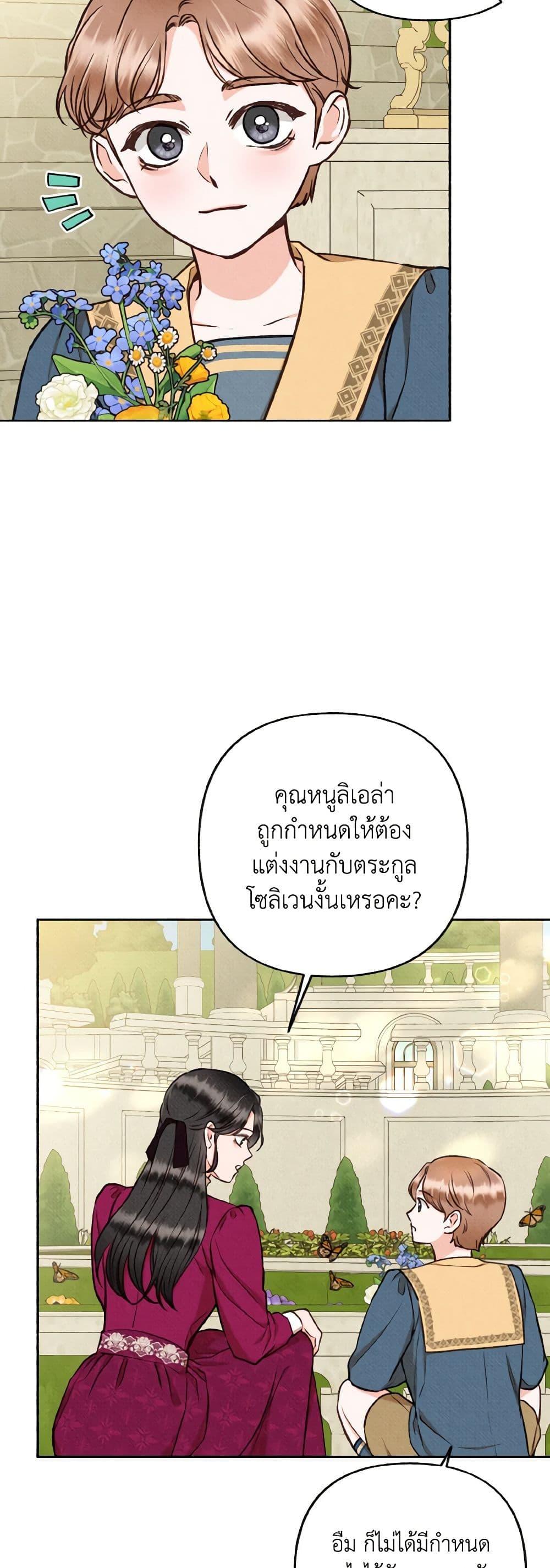 Manga-lc-com อ่านมังงะ อ่านการ์ตูน ออนไลน์ ฟรี Dear My Rude Darling With Multiple Personality ตอนที่ 1 2 3 4 5 6 7 8 9 10 11 12 13 14 ฟรี ไม่มีโฆษณา Manga-lc - อ่าน มังงะ อ่าน การ์ตูน ออนไลน์ อ่านมังงะ ฟรี