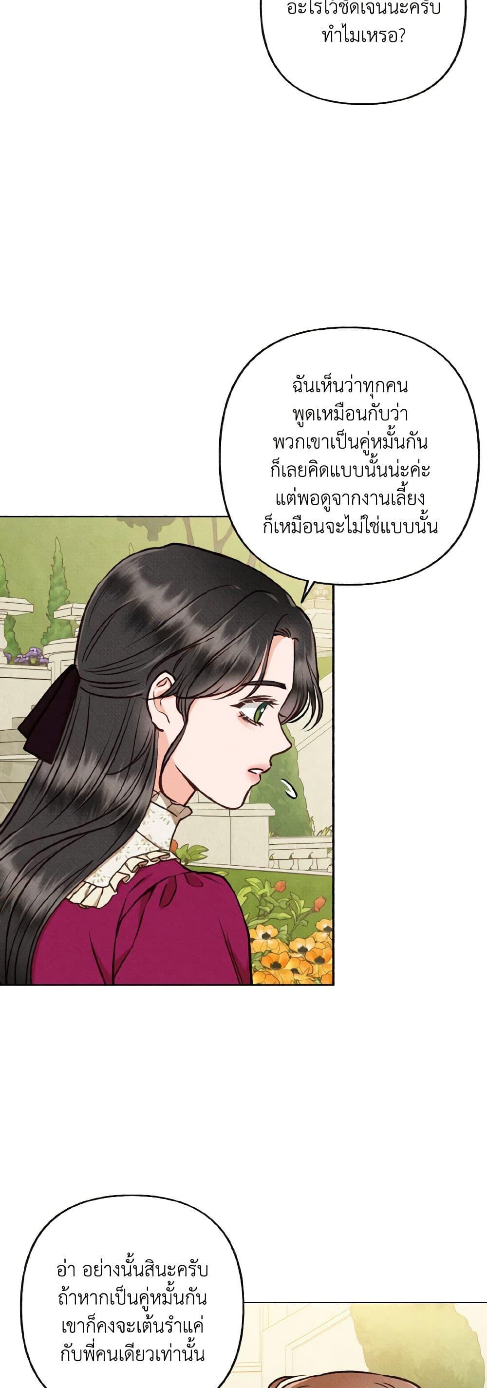 Manga-lc-com อ่านมังงะ อ่านการ์ตูน ออนไลน์ ฟรี Dear My Rude Darling With Multiple Personality ตอนที่ 1 2 3 4 5 6 7 8 9 10 11 12 13 14 ฟรี ไม่มีโฆษณา Manga-lc - อ่าน มังงะ อ่าน การ์ตูน ออนไลน์ อ่านมังงะ ฟรี