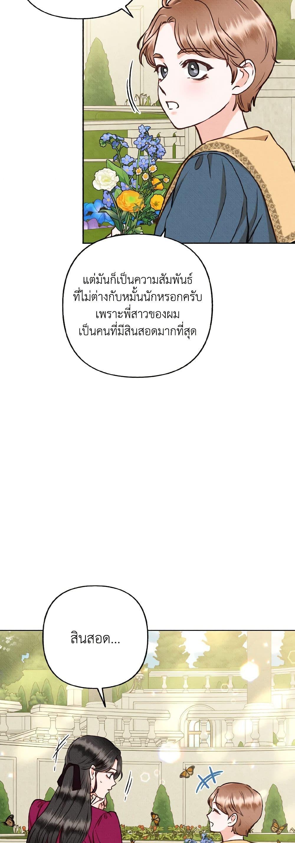 Manga-lc-com อ่านมังงะ อ่านการ์ตูน ออนไลน์ ฟรี Dear My Rude Darling With Multiple Personality ตอนที่ 1 2 3 4 5 6 7 8 9 10 11 12 13 14 ฟรี ไม่มีโฆษณา Manga-lc - อ่าน มังงะ อ่าน การ์ตูน ออนไลน์ อ่านมังงะ ฟรี