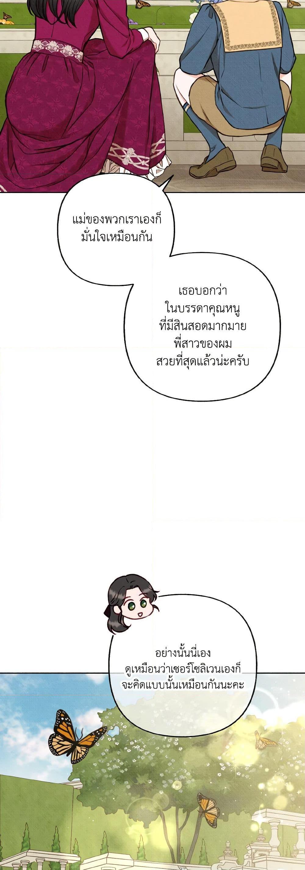 Manga-lc-com อ่านมังงะ อ่านการ์ตูน ออนไลน์ ฟรี Dear My Rude Darling With Multiple Personality ตอนที่ 1 2 3 4 5 6 7 8 9 10 11 12 13 14 ฟรี ไม่มีโฆษณา Manga-lc - อ่าน มังงะ อ่าน การ์ตูน ออนไลน์ อ่านมังงะ ฟรี