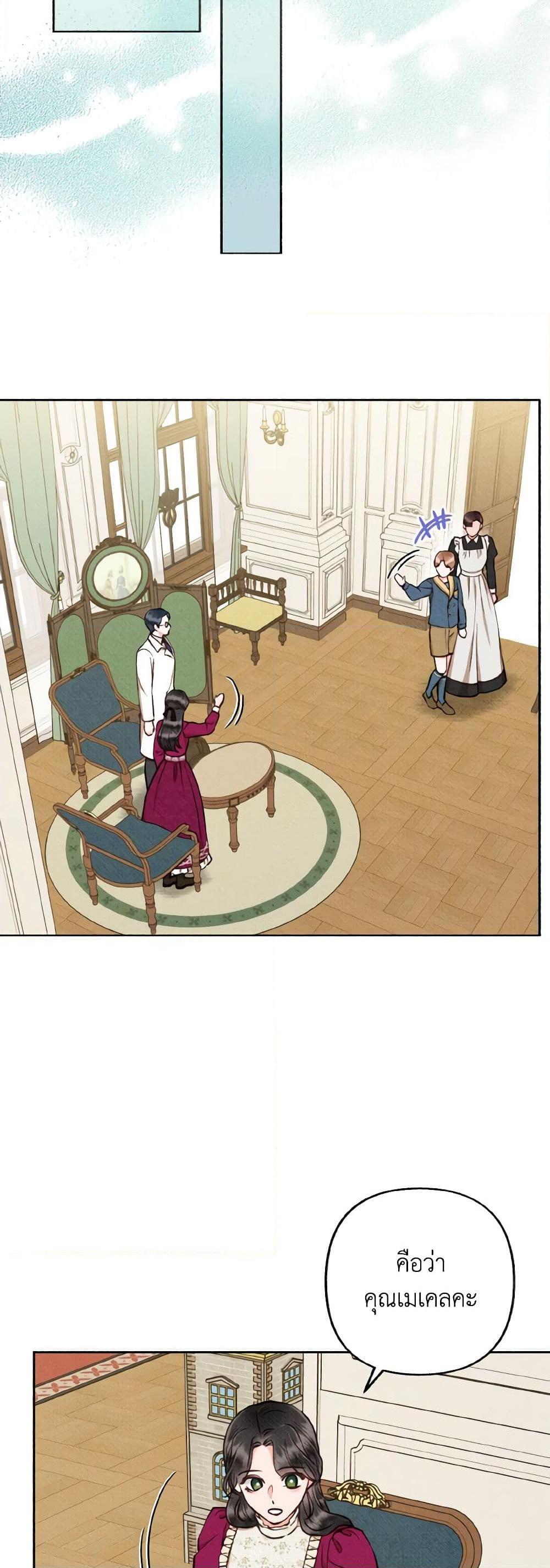 Manga-lc-com อ่านมังงะ อ่านการ์ตูน ออนไลน์ ฟรี Dear My Rude Darling With Multiple Personality ตอนที่ 1 2 3 4 5 6 7 8 9 10 11 12 13 14 ฟรี ไม่มีโฆษณา Manga-lc - อ่าน มังงะ อ่าน การ์ตูน ออนไลน์ อ่านมังงะ ฟรี