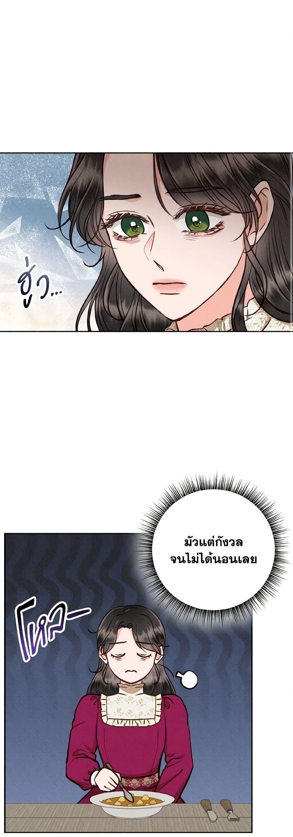 Manga-lc-com อ่านมังงะ อ่านการ์ตูน ออนไลน์ ฟรี Dear My Rude Darling With Multiple Personality ตอนที่ 1 2 3 4 5 6 7 8 9 10 11 12 13 14 ฟรี ไม่มีโฆษณา Manga-lc - อ่าน มังงะ อ่าน การ์ตูน ออนไลน์ อ่านมังงะ ฟรี