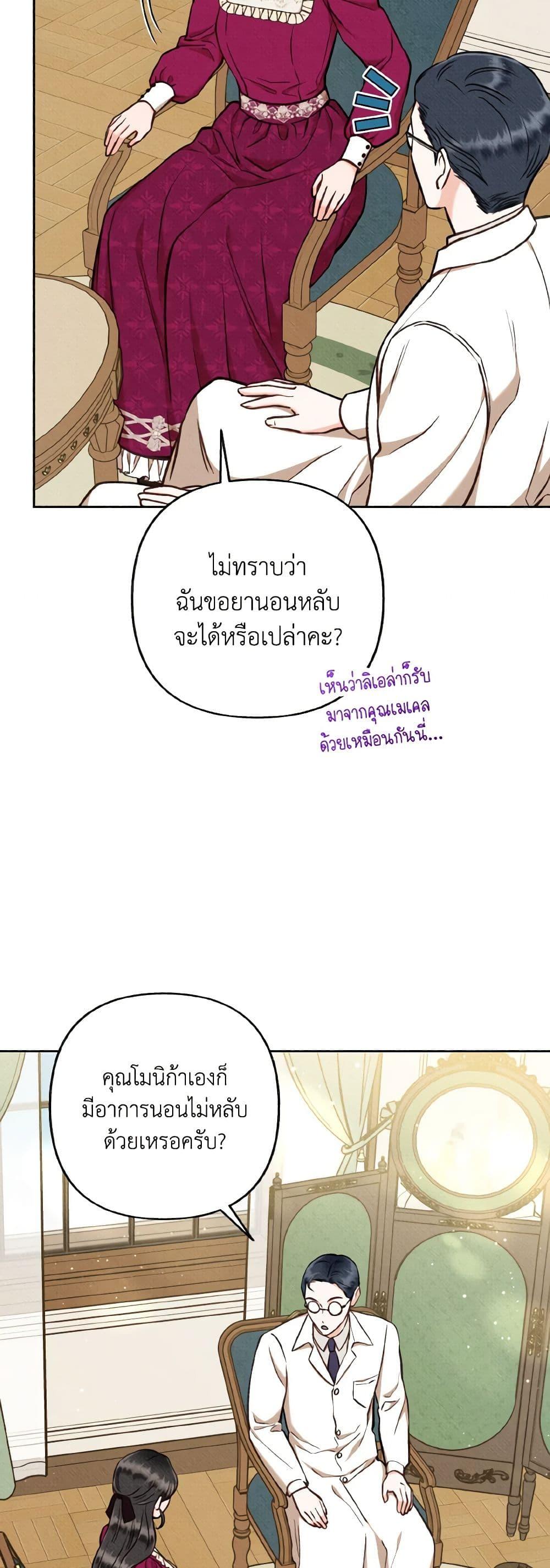 Manga-lc-com อ่านมังงะ อ่านการ์ตูน ออนไลน์ ฟรี Dear My Rude Darling With Multiple Personality ตอนที่ 1 2 3 4 5 6 7 8 9 10 11 12 13 14 ฟรี ไม่มีโฆษณา Manga-lc - อ่าน มังงะ อ่าน การ์ตูน ออนไลน์ อ่านมังงะ ฟรี