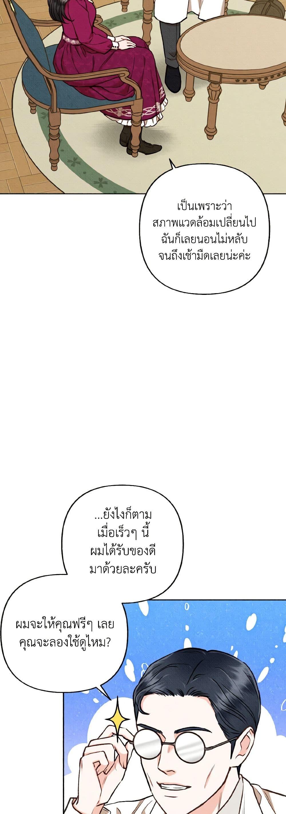 Manga-lc-com อ่านมังงะ อ่านการ์ตูน ออนไลน์ ฟรี Dear My Rude Darling With Multiple Personality ตอนที่ 1 2 3 4 5 6 7 8 9 10 11 12 13 14 ฟรี ไม่มีโฆษณา Manga-lc - อ่าน มังงะ อ่าน การ์ตูน ออนไลน์ อ่านมังงะ ฟรี