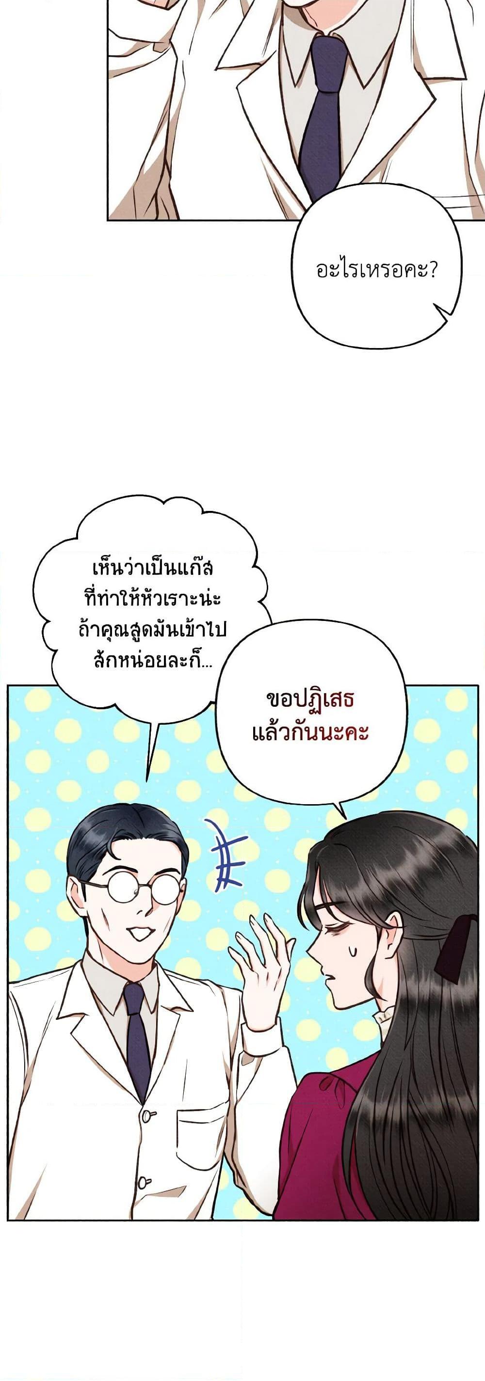 Manga-lc-com อ่านมังงะ อ่านการ์ตูน ออนไลน์ ฟรี Dear My Rude Darling With Multiple Personality ตอนที่ 1 2 3 4 5 6 7 8 9 10 11 12 13 14 ฟรี ไม่มีโฆษณา Manga-lc - อ่าน มังงะ อ่าน การ์ตูน ออนไลน์ อ่านมังงะ ฟรี