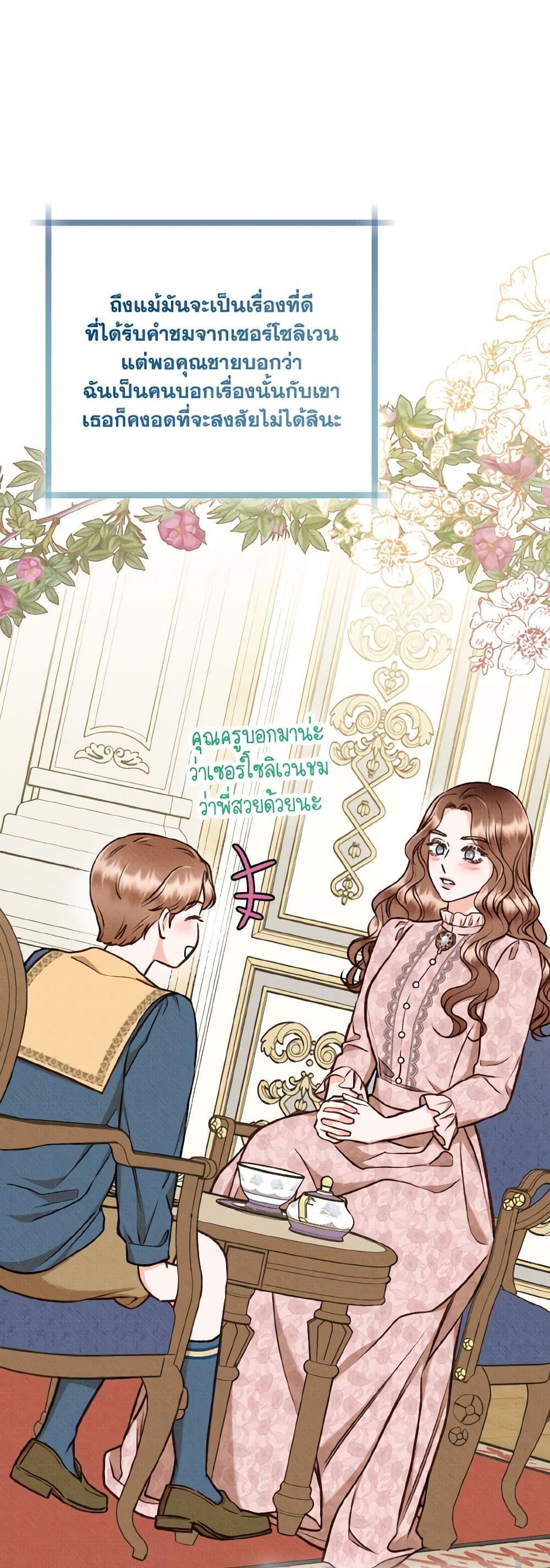 Manga-lc-com อ่านมังงะ อ่านการ์ตูน ออนไลน์ ฟรี Dear My Rude Darling With Multiple Personality ตอนที่ 1 2 3 4 5 6 7 8 9 10 11 12 13 14 ฟรี ไม่มีโฆษณา Manga-lc - อ่าน มังงะ อ่าน การ์ตูน ออนไลน์ อ่านมังงะ ฟรี