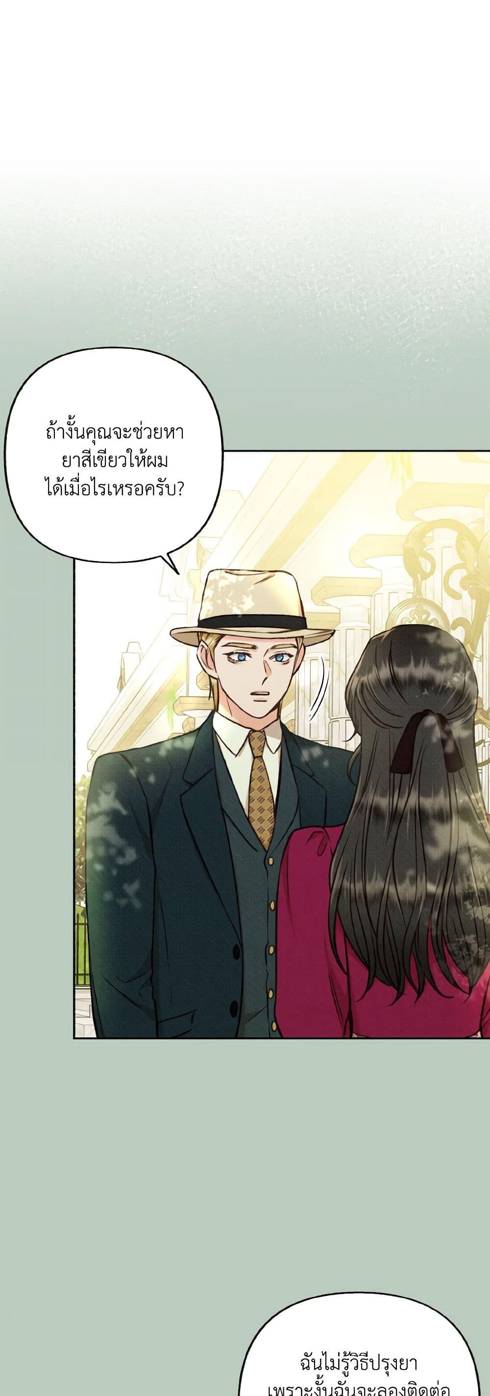 Manga-lc-com อ่านมังงะ อ่านการ์ตูน ออนไลน์ ฟรี Dear My Rude Darling With Multiple Personality ตอนที่ 1 2 3 4 5 6 7 8 9 10 11 12 13 14 ฟรี ไม่มีโฆษณา Manga-lc - อ่าน มังงะ อ่าน การ์ตูน ออนไลน์ อ่านมังงะ ฟรี