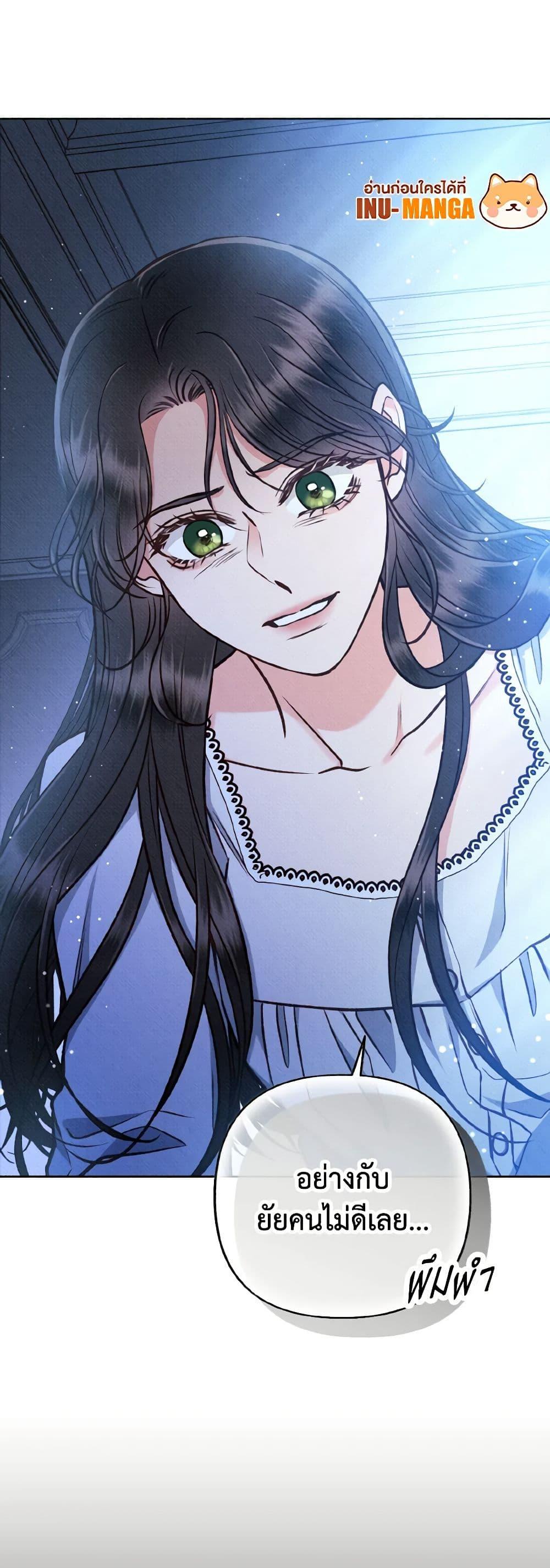 Manga-lc-com อ่านมังงะ อ่านการ์ตูน ออนไลน์ ฟรี Dear My Rude Darling With Multiple Personality ตอนที่ 1 2 3 4 5 6 7 8 9 10 11 12 13 14 ฟรี ไม่มีโฆษณา Manga-lc - อ่าน มังงะ อ่าน การ์ตูน ออนไลน์ อ่านมังงะ ฟรี