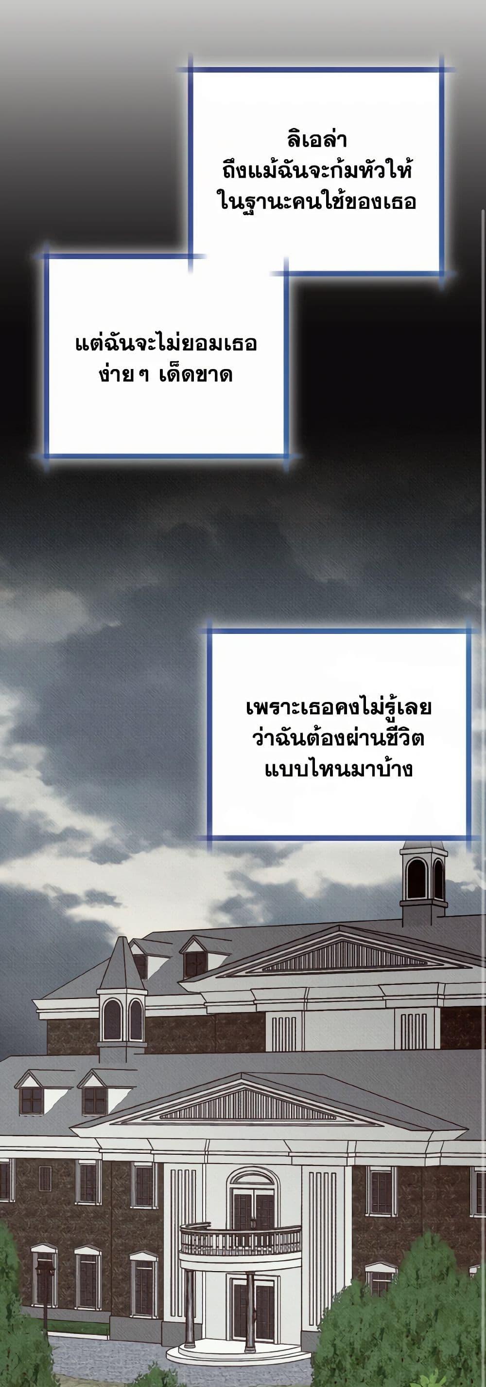 Manga-lc-com อ่านมังงะ อ่านการ์ตูน ออนไลน์ ฟรี Dear My Rude Darling With Multiple Personality ตอนที่ 1 2 3 4 5 6 7 8 9 10 11 12 13 14 ฟรี ไม่มีโฆษณา Manga-lc - อ่าน มังงะ อ่าน การ์ตูน ออนไลน์ อ่านมังงะ ฟรี