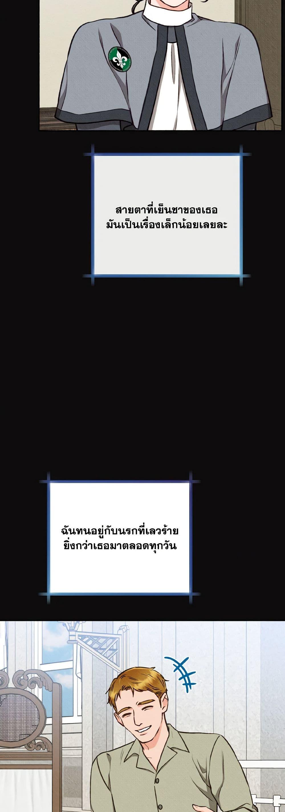 Manga-lc-com อ่านมังงะ อ่านการ์ตูน ออนไลน์ ฟรี Dear My Rude Darling With Multiple Personality ตอนที่ 1 2 3 4 5 6 7 8 9 10 11 12 13 14 ฟรี ไม่มีโฆษณา Manga-lc - อ่าน มังงะ อ่าน การ์ตูน ออนไลน์ อ่านมังงะ ฟรี