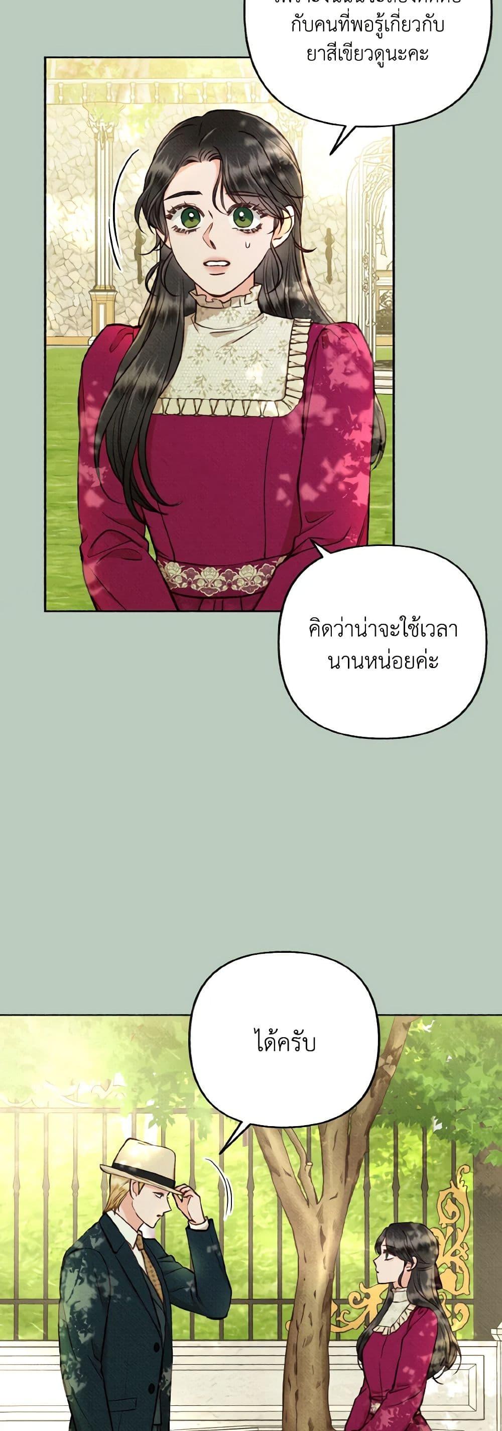 Manga-lc-com อ่านมังงะ อ่านการ์ตูน ออนไลน์ ฟรี Dear My Rude Darling With Multiple Personality ตอนที่ 1 2 3 4 5 6 7 8 9 10 11 12 13 14 ฟรี ไม่มีโฆษณา Manga-lc - อ่าน มังงะ อ่าน การ์ตูน ออนไลน์ อ่านมังงะ ฟรี