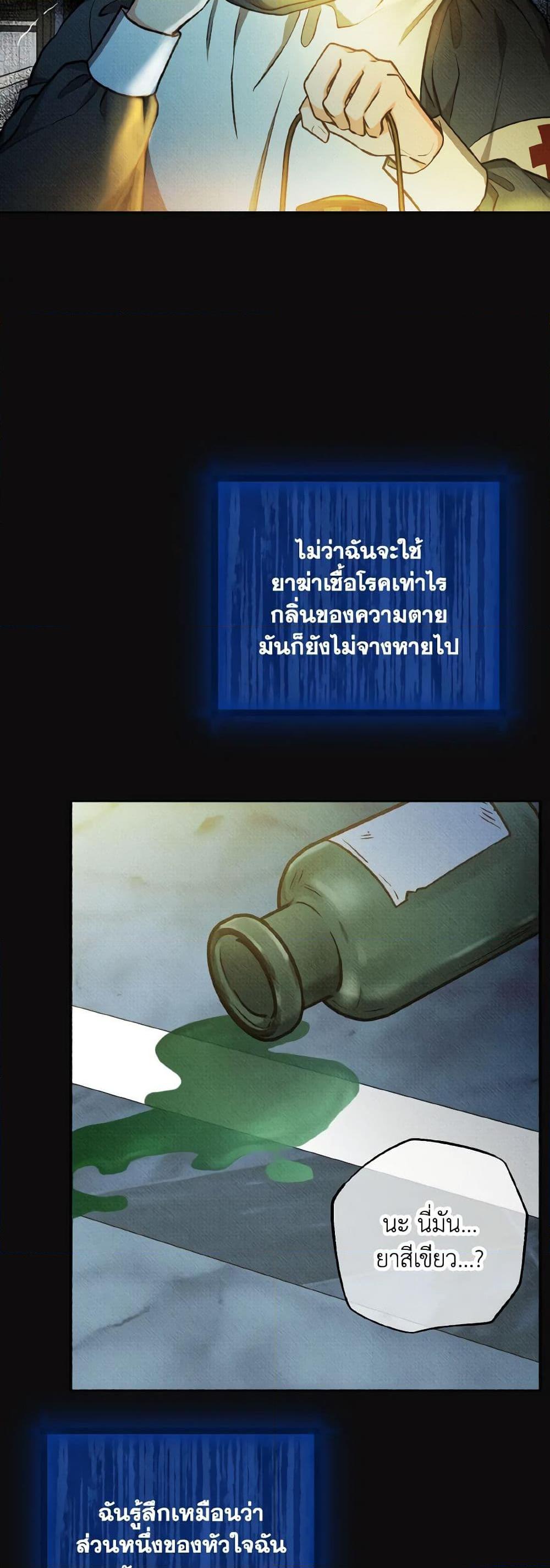 Manga-lc-com อ่านมังงะ อ่านการ์ตูน ออนไลน์ ฟรี Dear My Rude Darling With Multiple Personality ตอนที่ 1 2 3 4 5 6 7 8 9 10 11 12 13 14 ฟรี ไม่มีโฆษณา Manga-lc - อ่าน มังงะ อ่าน การ์ตูน ออนไลน์ อ่านมังงะ ฟรี