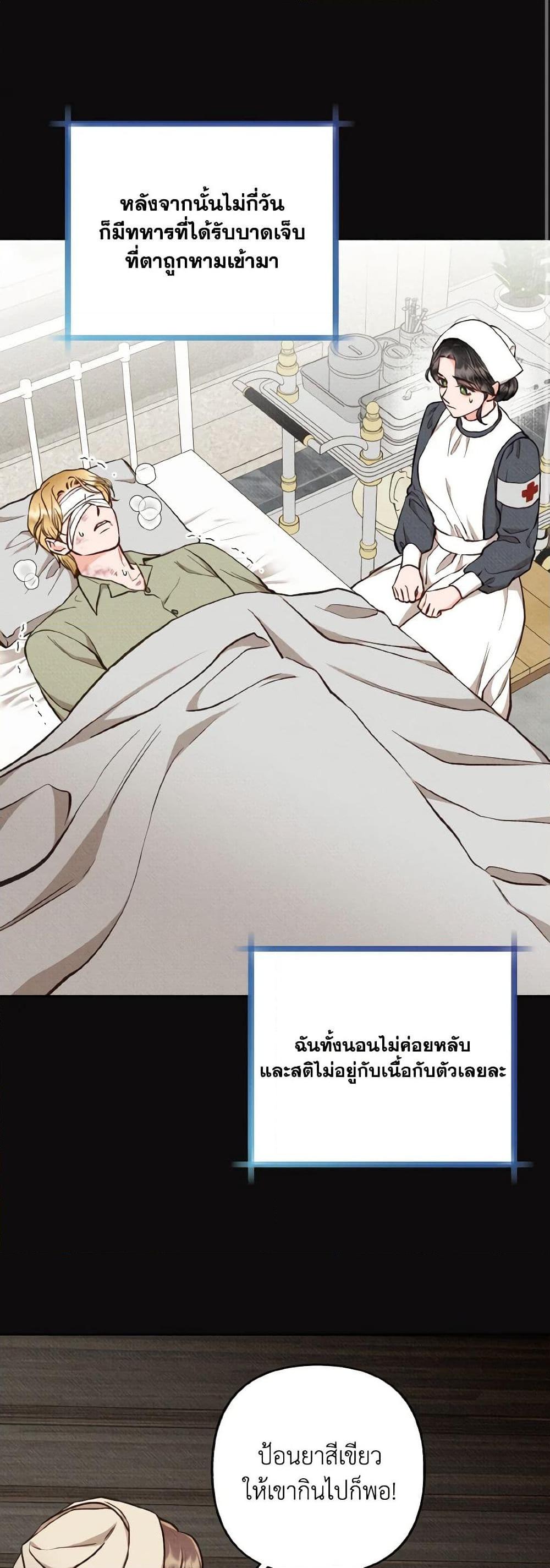 Manga-lc-com อ่านมังงะ อ่านการ์ตูน ออนไลน์ ฟรี Dear My Rude Darling With Multiple Personality ตอนที่ 1 2 3 4 5 6 7 8 9 10 11 12 13 14 ฟรี ไม่มีโฆษณา Manga-lc - อ่าน มังงะ อ่าน การ์ตูน ออนไลน์ อ่านมังงะ ฟรี