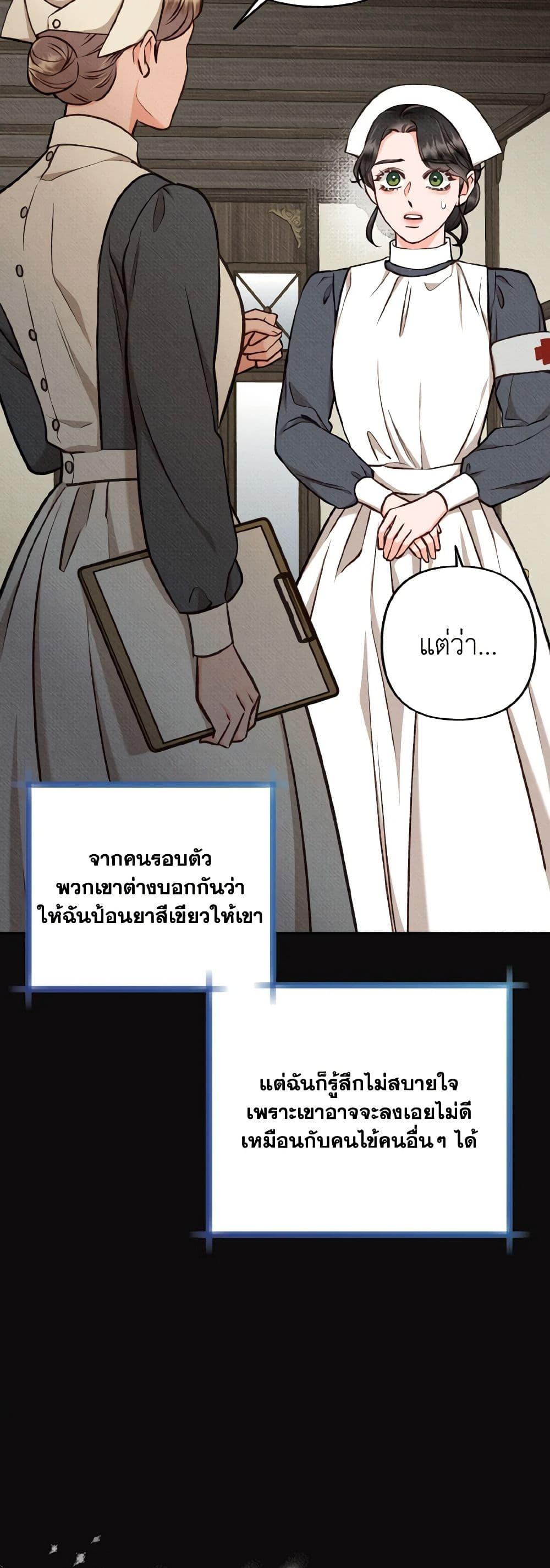 Manga-lc-com อ่านมังงะ อ่านการ์ตูน ออนไลน์ ฟรี Dear My Rude Darling With Multiple Personality ตอนที่ 1 2 3 4 5 6 7 8 9 10 11 12 13 14 ฟรี ไม่มีโฆษณา Manga-lc - อ่าน มังงะ อ่าน การ์ตูน ออนไลน์ อ่านมังงะ ฟรี