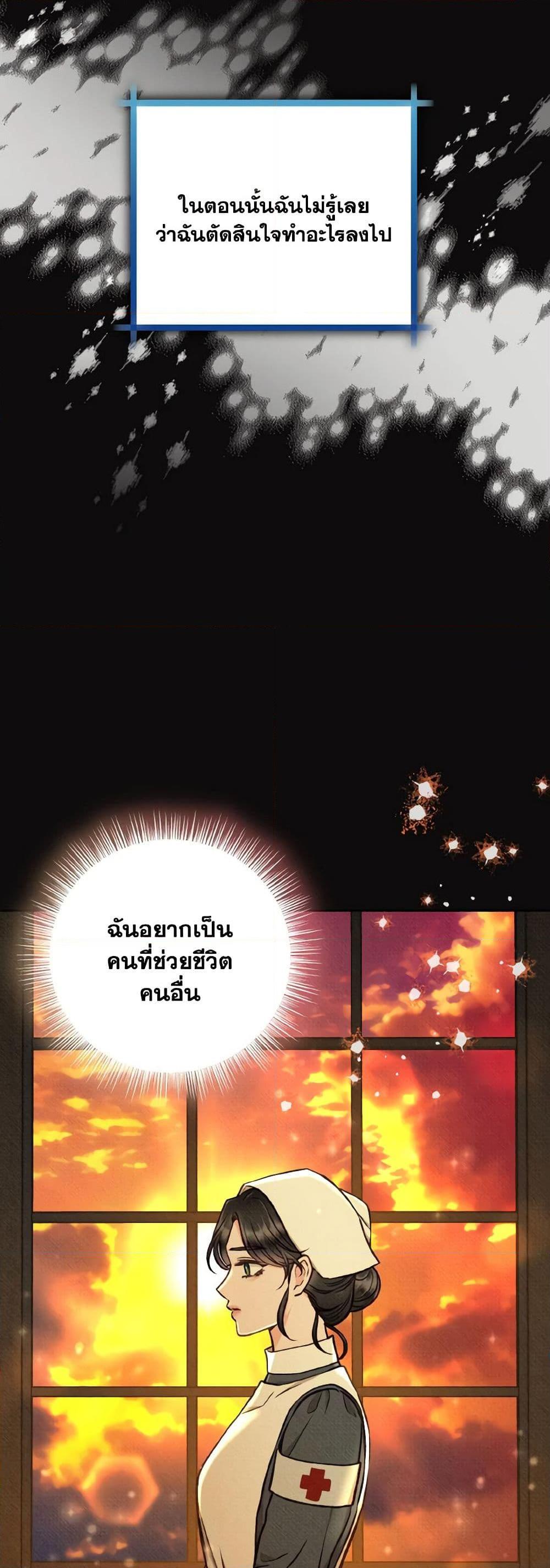 Manga-lc-com อ่านมังงะ อ่านการ์ตูน ออนไลน์ ฟรี Dear My Rude Darling With Multiple Personality ตอนที่ 1 2 3 4 5 6 7 8 9 10 11 12 13 14 ฟรี ไม่มีโฆษณา Manga-lc - อ่าน มังงะ อ่าน การ์ตูน ออนไลน์ อ่านมังงะ ฟรี