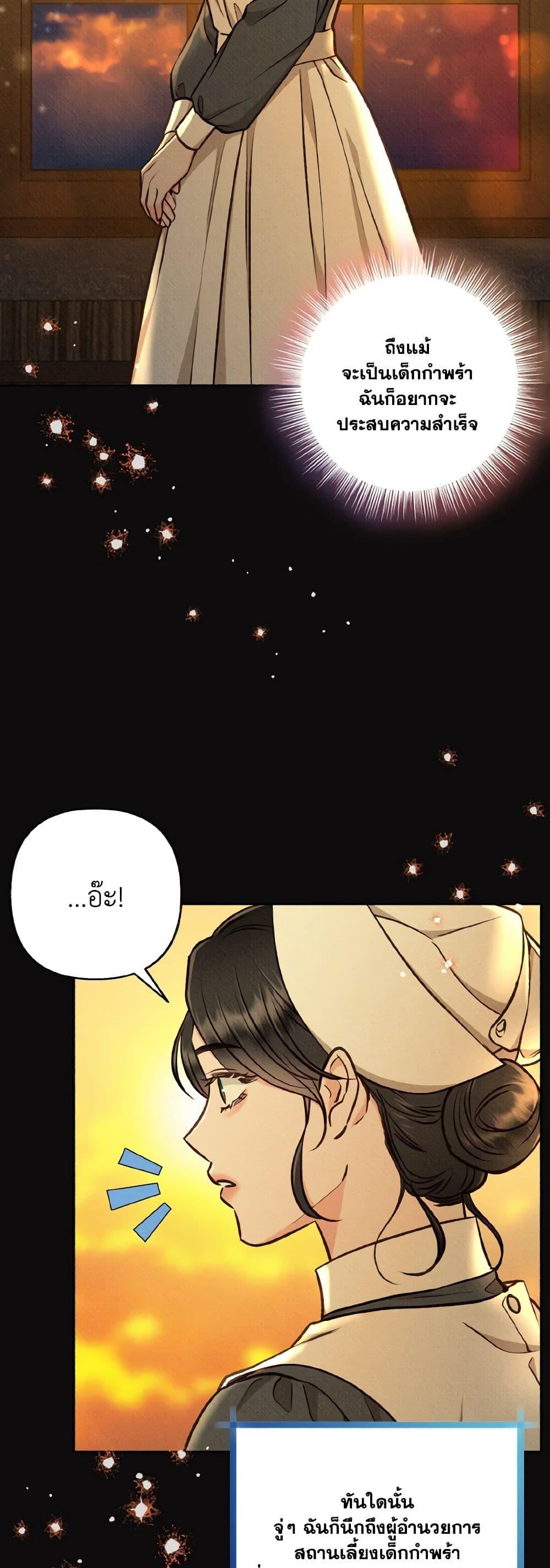 Manga-lc-com อ่านมังงะ อ่านการ์ตูน ออนไลน์ ฟรี Dear My Rude Darling With Multiple Personality ตอนที่ 1 2 3 4 5 6 7 8 9 10 11 12 13 14 ฟรี ไม่มีโฆษณา Manga-lc - อ่าน มังงะ อ่าน การ์ตูน ออนไลน์ อ่านมังงะ ฟรี