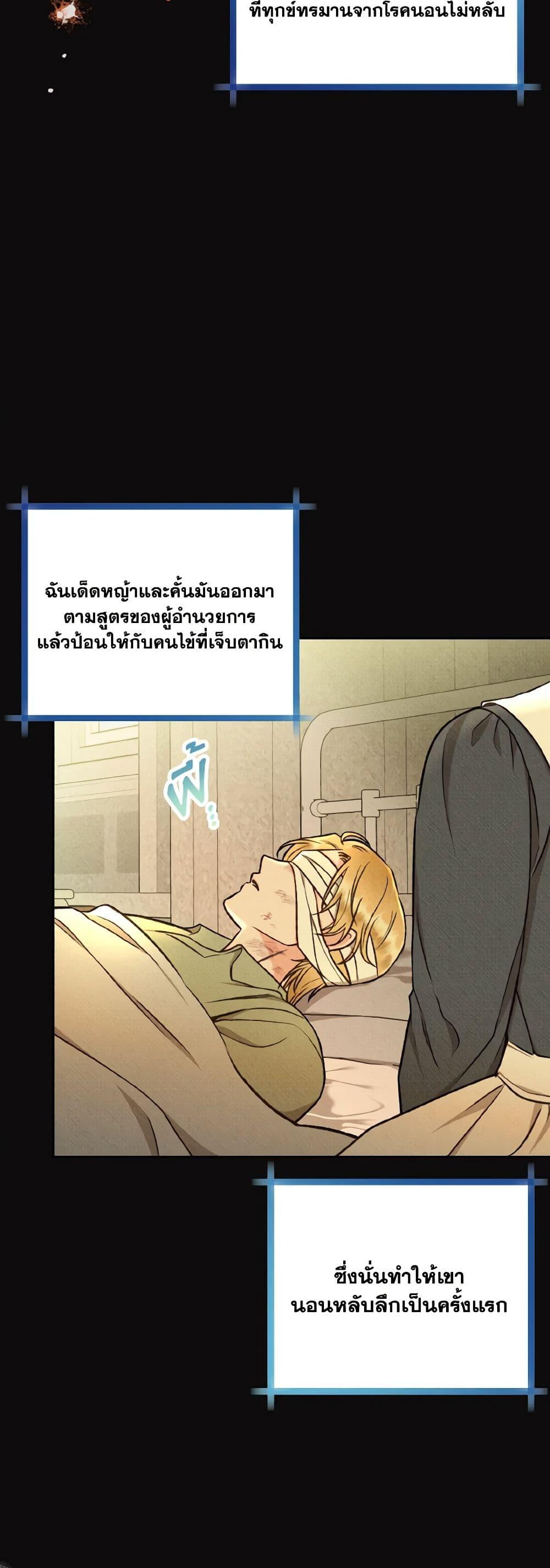 Manga-lc-com อ่านมังงะ อ่านการ์ตูน ออนไลน์ ฟรี Dear My Rude Darling With Multiple Personality ตอนที่ 1 2 3 4 5 6 7 8 9 10 11 12 13 14 ฟรี ไม่มีโฆษณา Manga-lc - อ่าน มังงะ อ่าน การ์ตูน ออนไลน์ อ่านมังงะ ฟรี