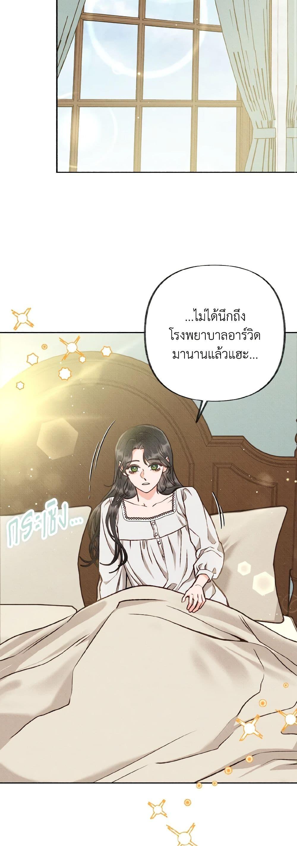 Manga-lc-com อ่านมังงะ อ่านการ์ตูน ออนไลน์ ฟรี Dear My Rude Darling With Multiple Personality ตอนที่ 1 2 3 4 5 6 7 8 9 10 11 12 13 14 ฟรี ไม่มีโฆษณา Manga-lc - อ่าน มังงะ อ่าน การ์ตูน ออนไลน์ อ่านมังงะ ฟรี