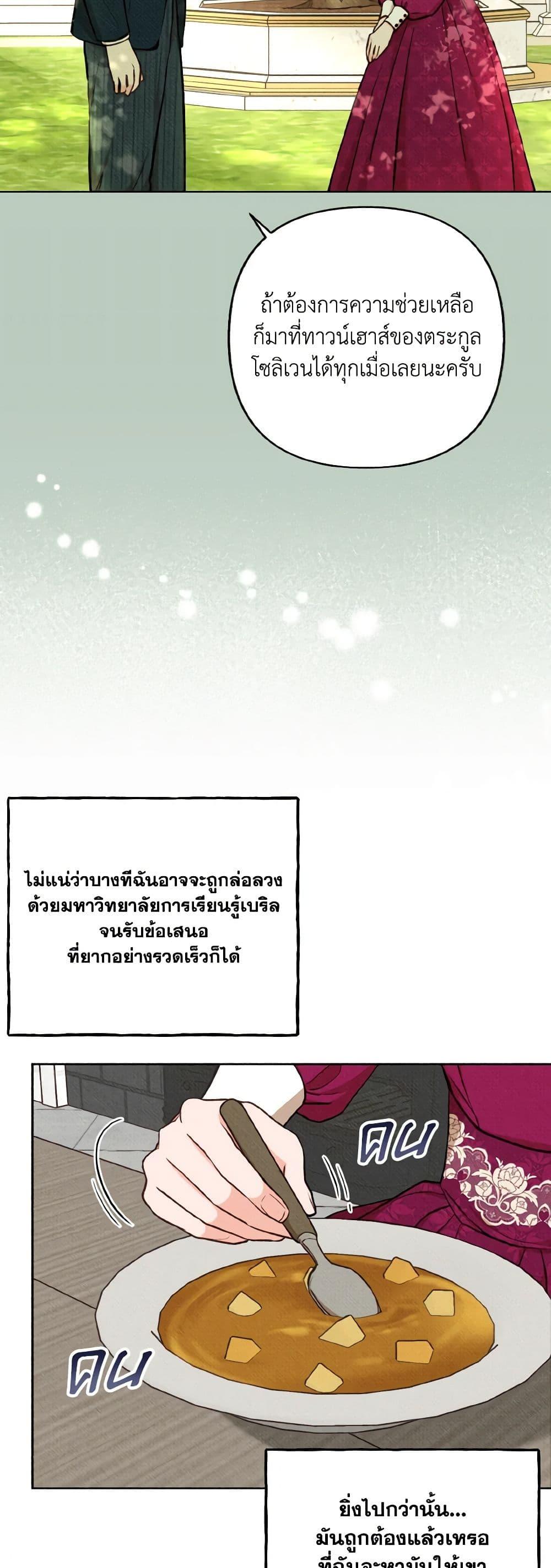 Manga-lc-com อ่านมังงะ อ่านการ์ตูน ออนไลน์ ฟรี Dear My Rude Darling With Multiple Personality ตอนที่ 1 2 3 4 5 6 7 8 9 10 11 12 13 14 ฟรี ไม่มีโฆษณา Manga-lc - อ่าน มังงะ อ่าน การ์ตูน ออนไลน์ อ่านมังงะ ฟรี