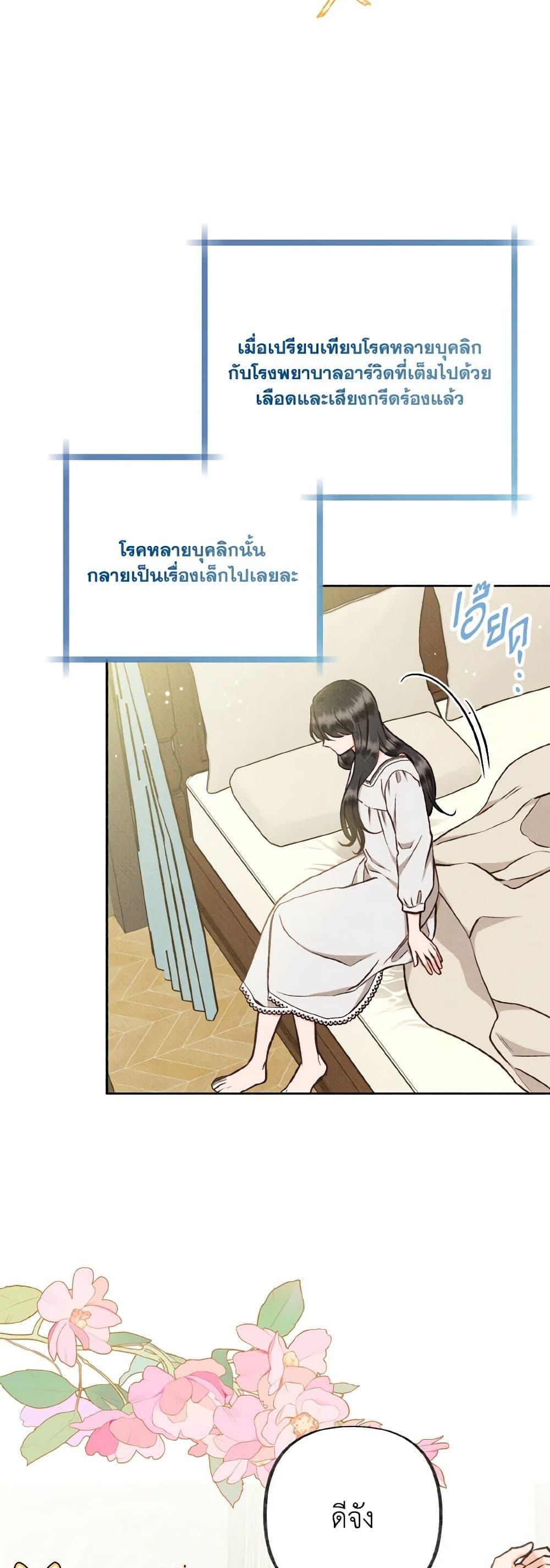 Manga-lc-com อ่านมังงะ อ่านการ์ตูน ออนไลน์ ฟรี Dear My Rude Darling With Multiple Personality ตอนที่ 1 2 3 4 5 6 7 8 9 10 11 12 13 14 ฟรี ไม่มีโฆษณา Manga-lc - อ่าน มังงะ อ่าน การ์ตูน ออนไลน์ อ่านมังงะ ฟรี