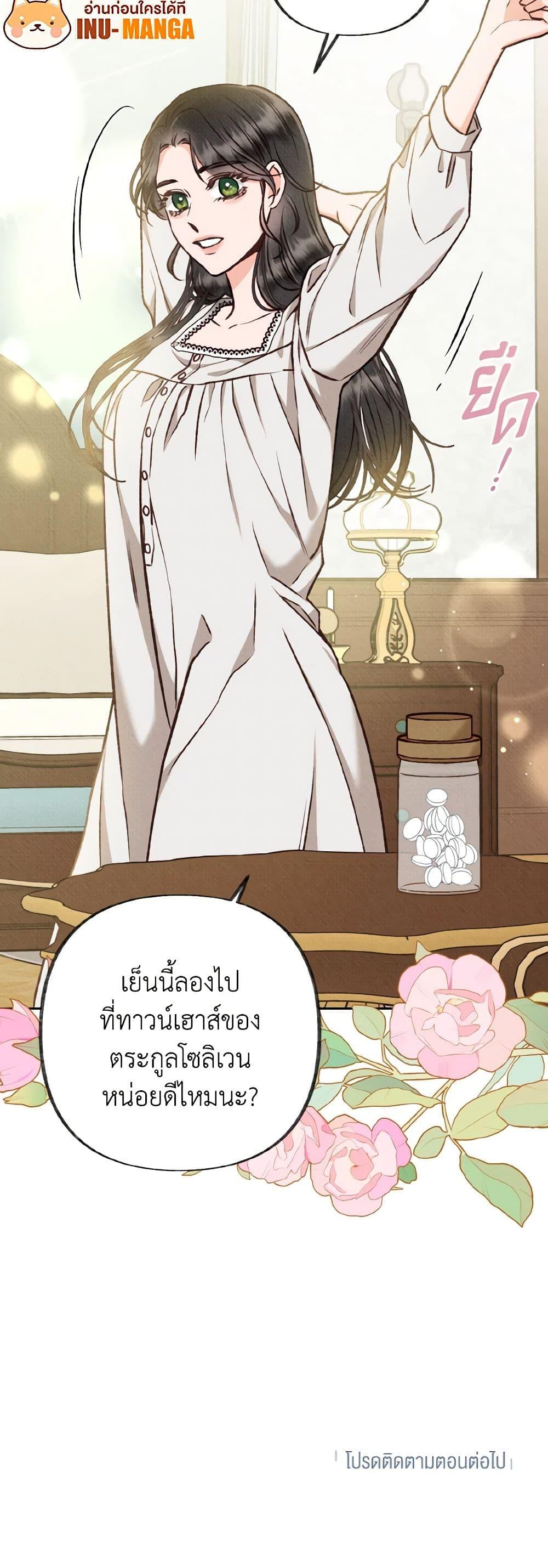Manga-lc-com อ่านมังงะ อ่านการ์ตูน ออนไลน์ ฟรี Dear My Rude Darling With Multiple Personality ตอนที่ 1 2 3 4 5 6 7 8 9 10 11 12 13 14 ฟรี ไม่มีโฆษณา Manga-lc - อ่าน มังงะ อ่าน การ์ตูน ออนไลน์ อ่านมังงะ ฟรี