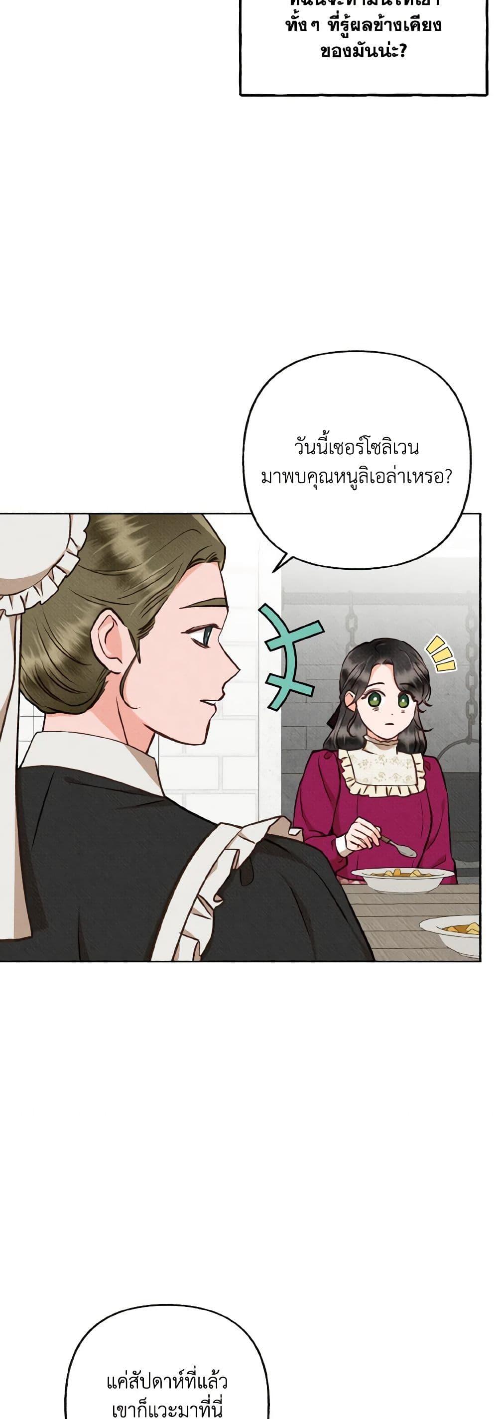 Manga-lc-com อ่านมังงะ อ่านการ์ตูน ออนไลน์ ฟรี Dear My Rude Darling With Multiple Personality ตอนที่ 1 2 3 4 5 6 7 8 9 10 11 12 13 14 ฟรี ไม่มีโฆษณา Manga-lc - อ่าน มังงะ อ่าน การ์ตูน ออนไลน์ อ่านมังงะ ฟรี