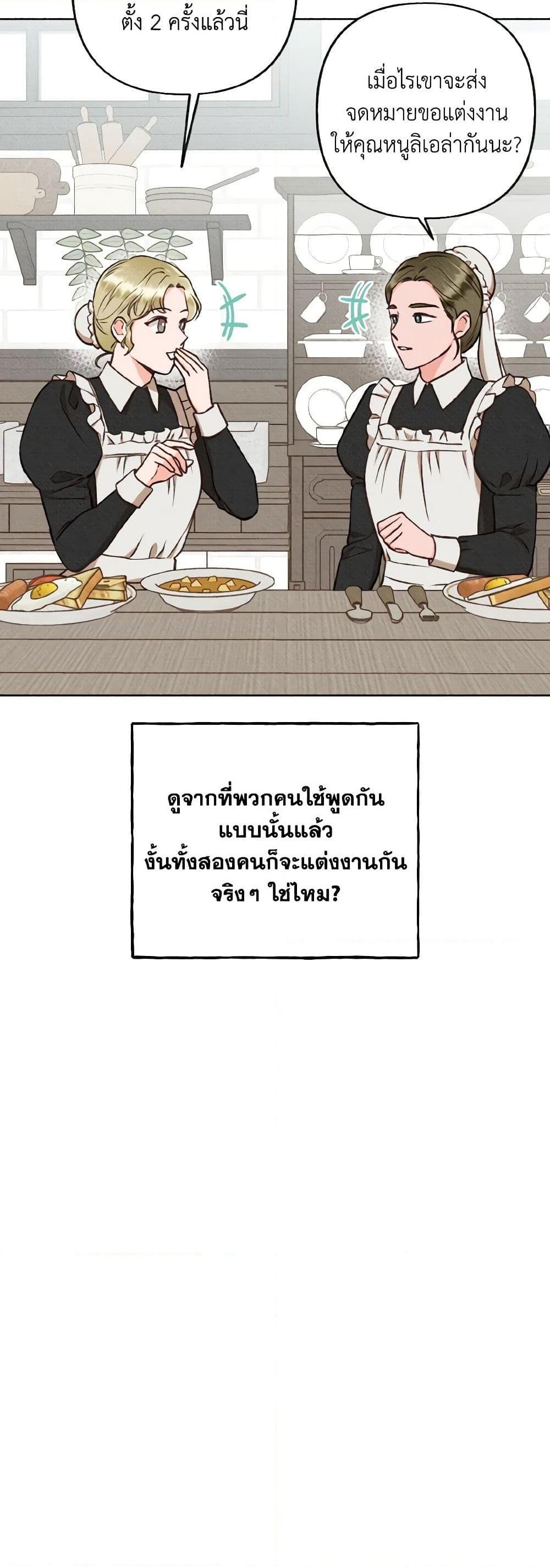 Manga-lc-com อ่านมังงะ อ่านการ์ตูน ออนไลน์ ฟรี Dear My Rude Darling With Multiple Personality ตอนที่ 1 2 3 4 5 6 7 8 9 10 11 12 13 14 ฟรี ไม่มีโฆษณา Manga-lc - อ่าน มังงะ อ่าน การ์ตูน ออนไลน์ อ่านมังงะ ฟรี