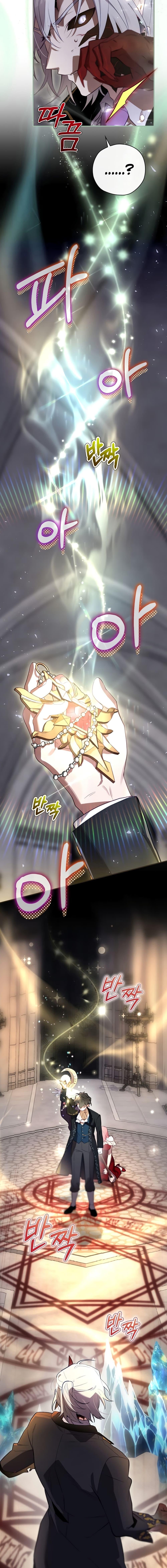 Manga-lc-com อ่านมังงะ อ่านการ์ตูน ออนไลน์ ฟรี Ending Maker ตอนที่ 1 2 3 4 5 6 7 8 9 10 11 12 13 14 ฟรี ไม่มีโฆษณา Manga-lc - อ่าน มังงะ อ่าน การ์ตูน ออนไลน์ อ่านมังงะ ฟรี