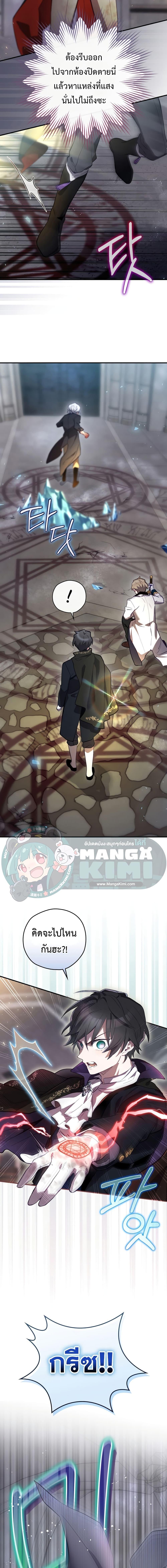 Manga-lc-com อ่านมังงะ อ่านการ์ตูน ออนไลน์ ฟรี Ending Maker ตอนที่ 1 2 3 4 5 6 7 8 9 10 11 12 13 14 ฟรี ไม่มีโฆษณา Manga-lc - อ่าน มังงะ อ่าน การ์ตูน ออนไลน์ อ่านมังงะ ฟรี