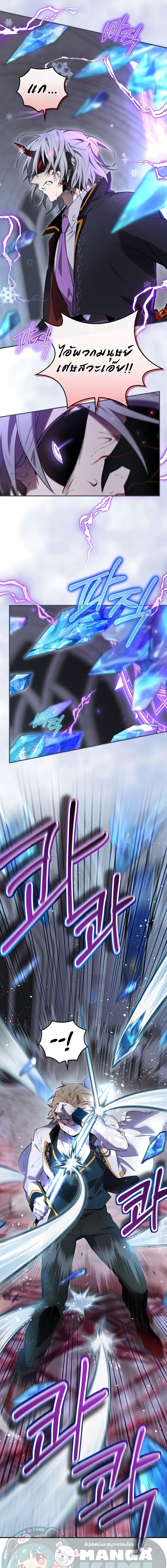 Manga-lc-com อ่านมังงะ อ่านการ์ตูน ออนไลน์ ฟรี Ending Maker ตอนที่ 1 2 3 4 5 6 7 8 9 10 11 12 13 14 ฟรี ไม่มีโฆษณา Manga-lc - อ่าน มังงะ อ่าน การ์ตูน ออนไลน์ อ่านมังงะ ฟรี