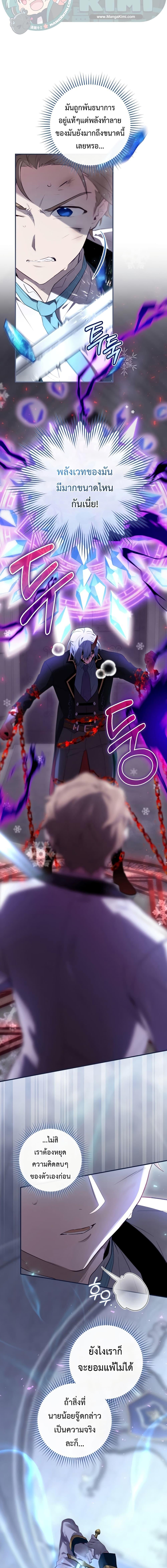 Manga-lc-com อ่านมังงะ อ่านการ์ตูน ออนไลน์ ฟรี Ending Maker ตอนที่ 1 2 3 4 5 6 7 8 9 10 11 12 13 14 ฟรี ไม่มีโฆษณา Manga-lc - อ่าน มังงะ อ่าน การ์ตูน ออนไลน์ อ่านมังงะ ฟรี