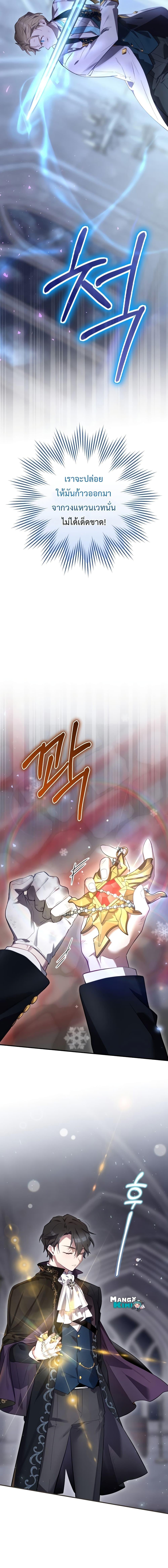 Manga-lc-com อ่านมังงะ อ่านการ์ตูน ออนไลน์ ฟรี Ending Maker ตอนที่ 1 2 3 4 5 6 7 8 9 10 11 12 13 14 ฟรี ไม่มีโฆษณา Manga-lc - อ่าน มังงะ อ่าน การ์ตูน ออนไลน์ อ่านมังงะ ฟรี