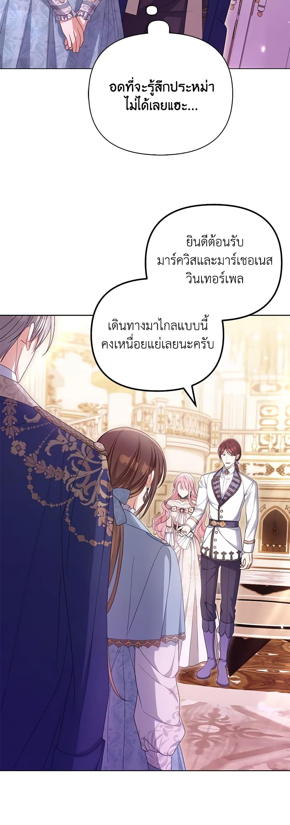 Manga-lc-com อ่านมังงะ อ่านการ์ตูน ออนไลน์ ฟรี Why Are You Obsessed With Your Fake Wife ตอนที่ 1 2 3 4 5 6 7 8 9 10 11 12 13 14 ฟรี ไม่มีโฆษณา Manga-lc - อ่าน มังงะ อ่าน การ์ตูน ออนไลน์ อ่านมังงะ ฟรี