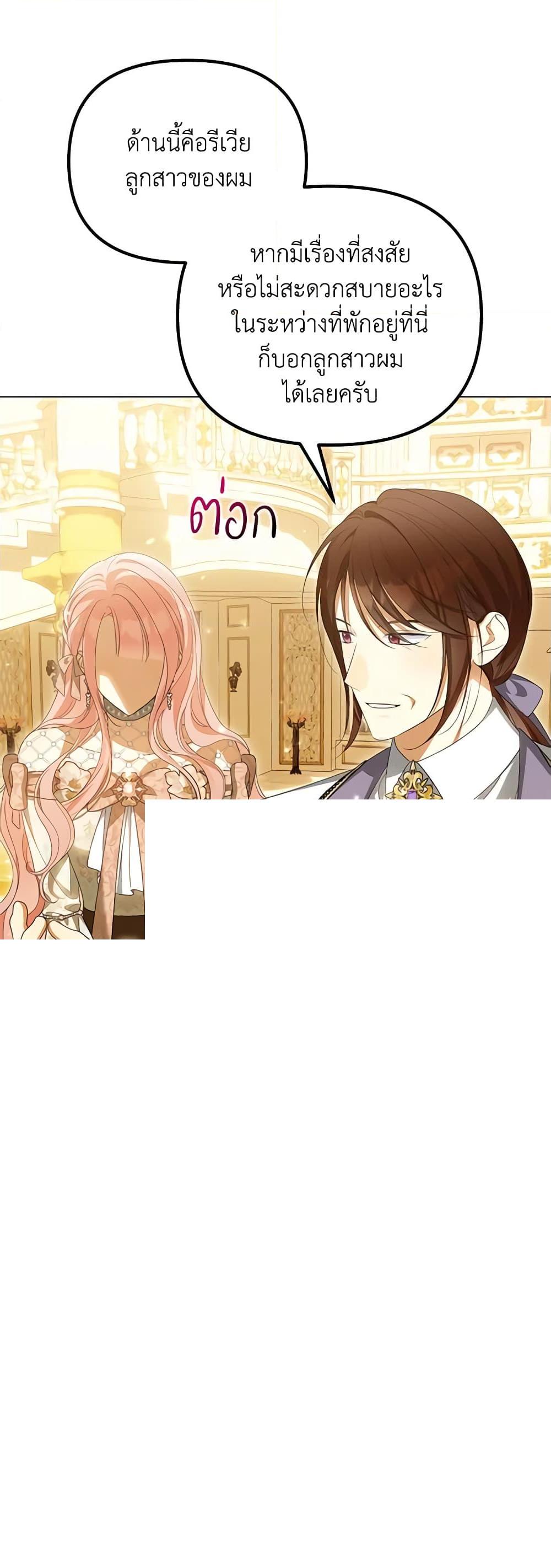 Manga-lc-com อ่านมังงะ อ่านการ์ตูน ออนไลน์ ฟรี Why Are You Obsessed With Your Fake Wife ตอนที่ 1 2 3 4 5 6 7 8 9 10 11 12 13 14 ฟรี ไม่มีโฆษณา Manga-lc - อ่าน มังงะ อ่าน การ์ตูน ออนไลน์ อ่านมังงะ ฟรี