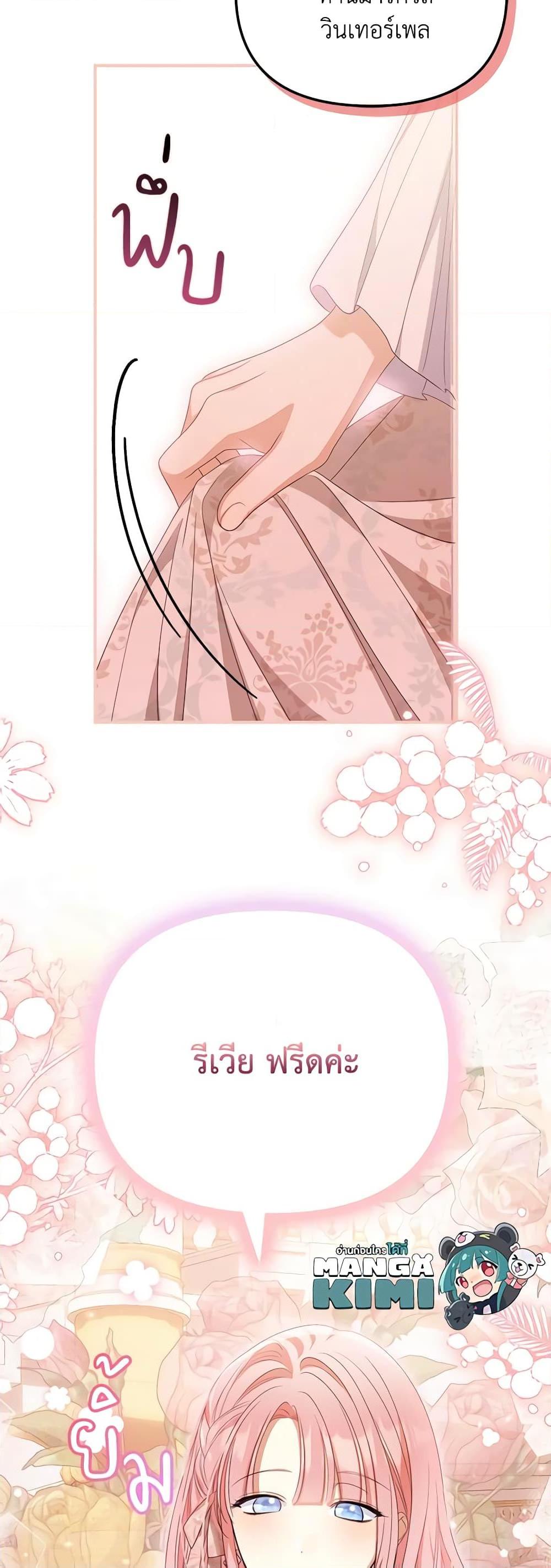 Manga-lc-com อ่านมังงะ อ่านการ์ตูน ออนไลน์ ฟรี Why Are You Obsessed With Your Fake Wife ตอนที่ 1 2 3 4 5 6 7 8 9 10 11 12 13 14 ฟรี ไม่มีโฆษณา Manga-lc - อ่าน มังงะ อ่าน การ์ตูน ออนไลน์ อ่านมังงะ ฟรี