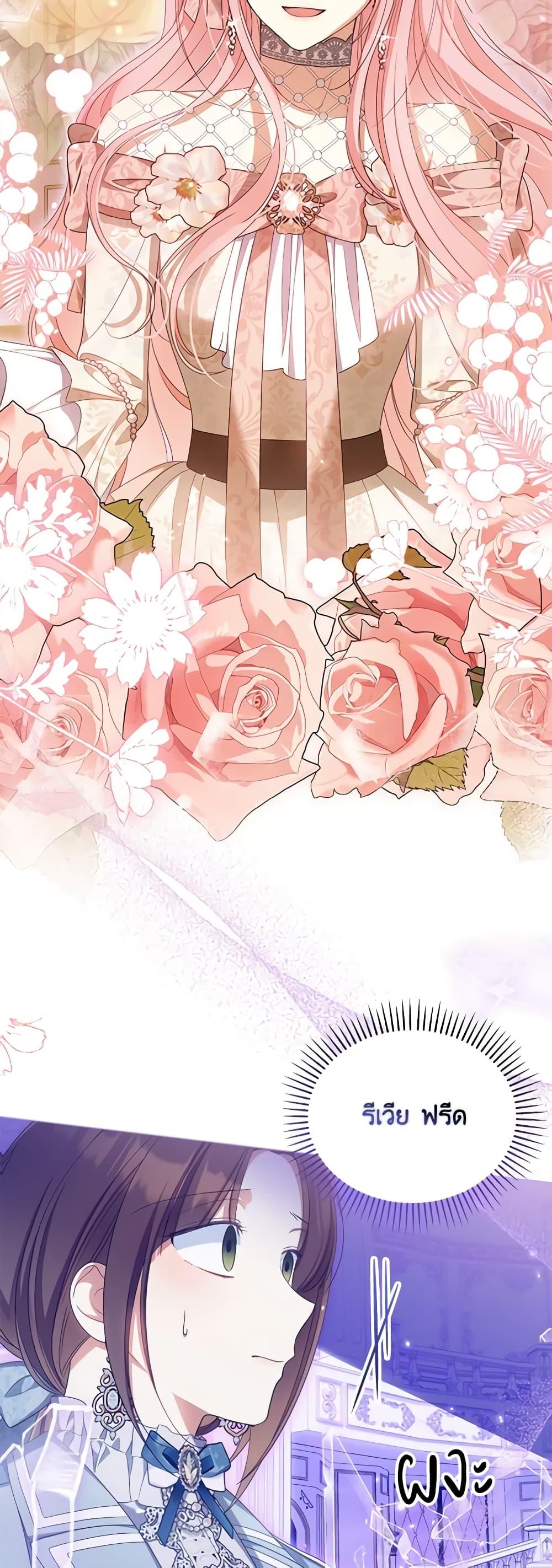 Manga-lc-com อ่านมังงะ อ่านการ์ตูน ออนไลน์ ฟรี Why Are You Obsessed With Your Fake Wife ตอนที่ 1 2 3 4 5 6 7 8 9 10 11 12 13 14 ฟรี ไม่มีโฆษณา Manga-lc - อ่าน มังงะ อ่าน การ์ตูน ออนไลน์ อ่านมังงะ ฟรี