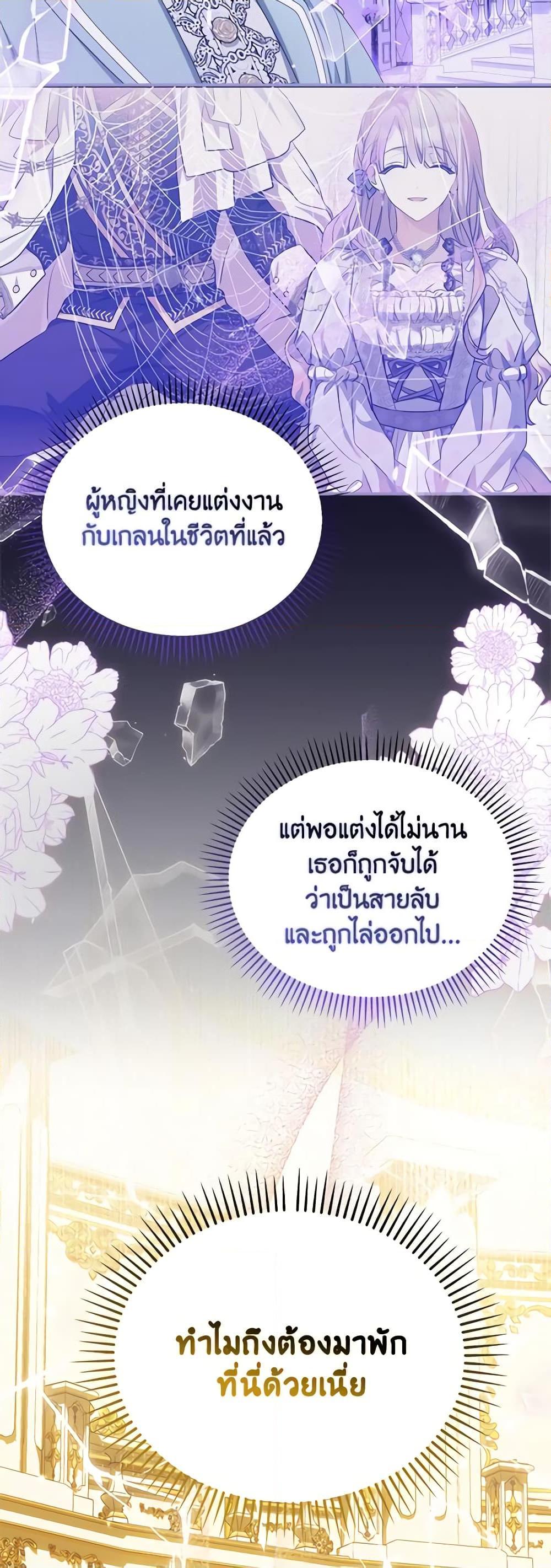 Manga-lc-com อ่านมังงะ อ่านการ์ตูน ออนไลน์ ฟรี Why Are You Obsessed With Your Fake Wife ตอนที่ 1 2 3 4 5 6 7 8 9 10 11 12 13 14 ฟรี ไม่มีโฆษณา Manga-lc - อ่าน มังงะ อ่าน การ์ตูน ออนไลน์ อ่านมังงะ ฟรี