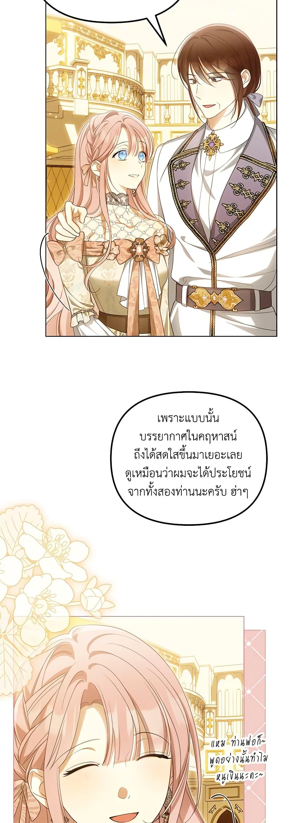 Manga-lc-com อ่านมังงะ อ่านการ์ตูน ออนไลน์ ฟรี Why Are You Obsessed With Your Fake Wife ตอนที่ 1 2 3 4 5 6 7 8 9 10 11 12 13 14 ฟรี ไม่มีโฆษณา Manga-lc - อ่าน มังงะ อ่าน การ์ตูน ออนไลน์ อ่านมังงะ ฟรี