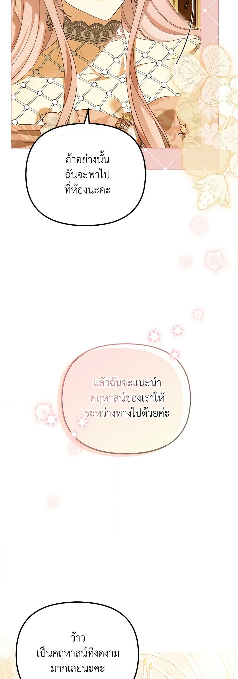 Manga-lc-com อ่านมังงะ อ่านการ์ตูน ออนไลน์ ฟรี Why Are You Obsessed With Your Fake Wife ตอนที่ 1 2 3 4 5 6 7 8 9 10 11 12 13 14 ฟรี ไม่มีโฆษณา Manga-lc - อ่าน มังงะ อ่าน การ์ตูน ออนไลน์ อ่านมังงะ ฟรี